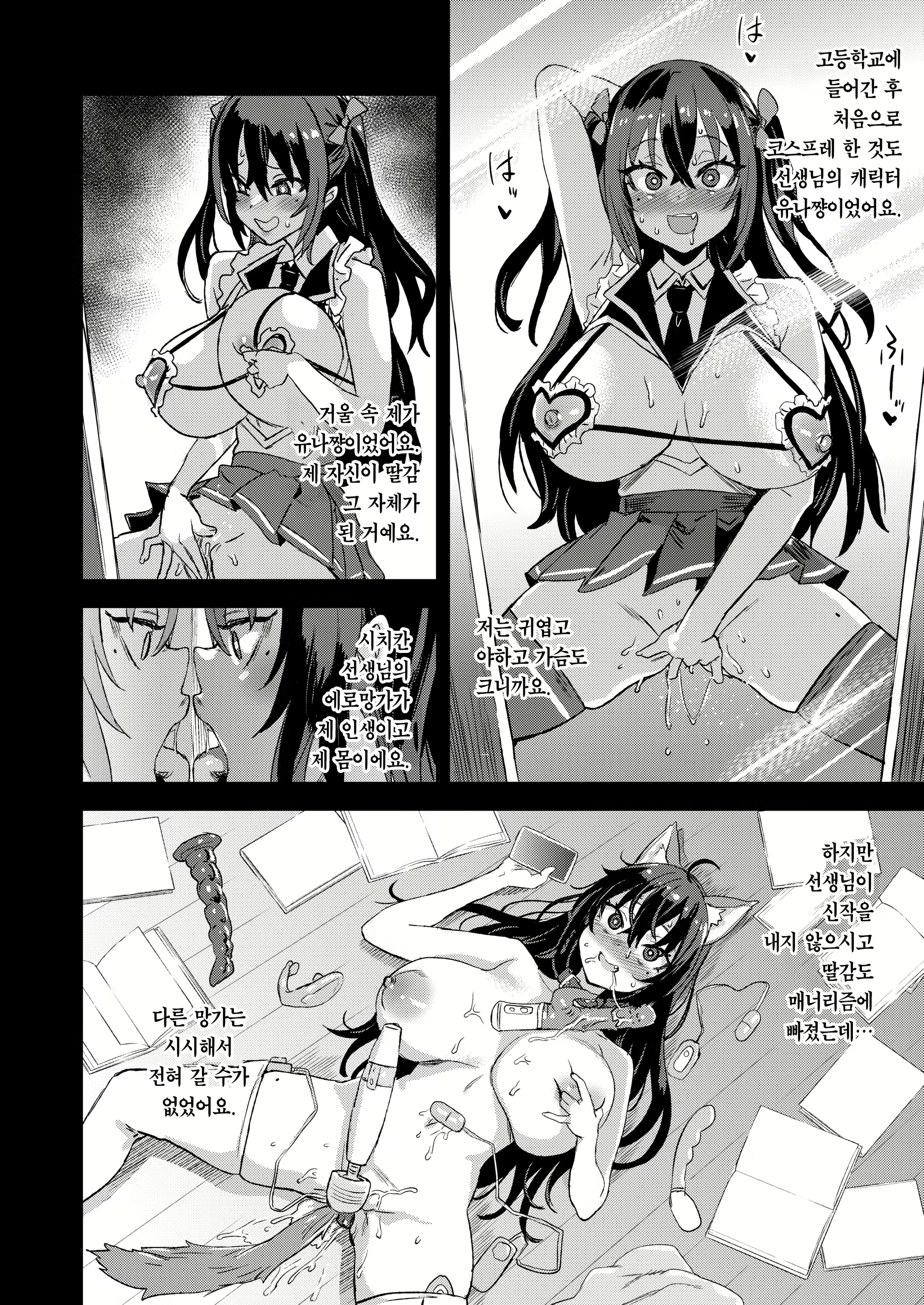 Content 2784342 - 35 페이지