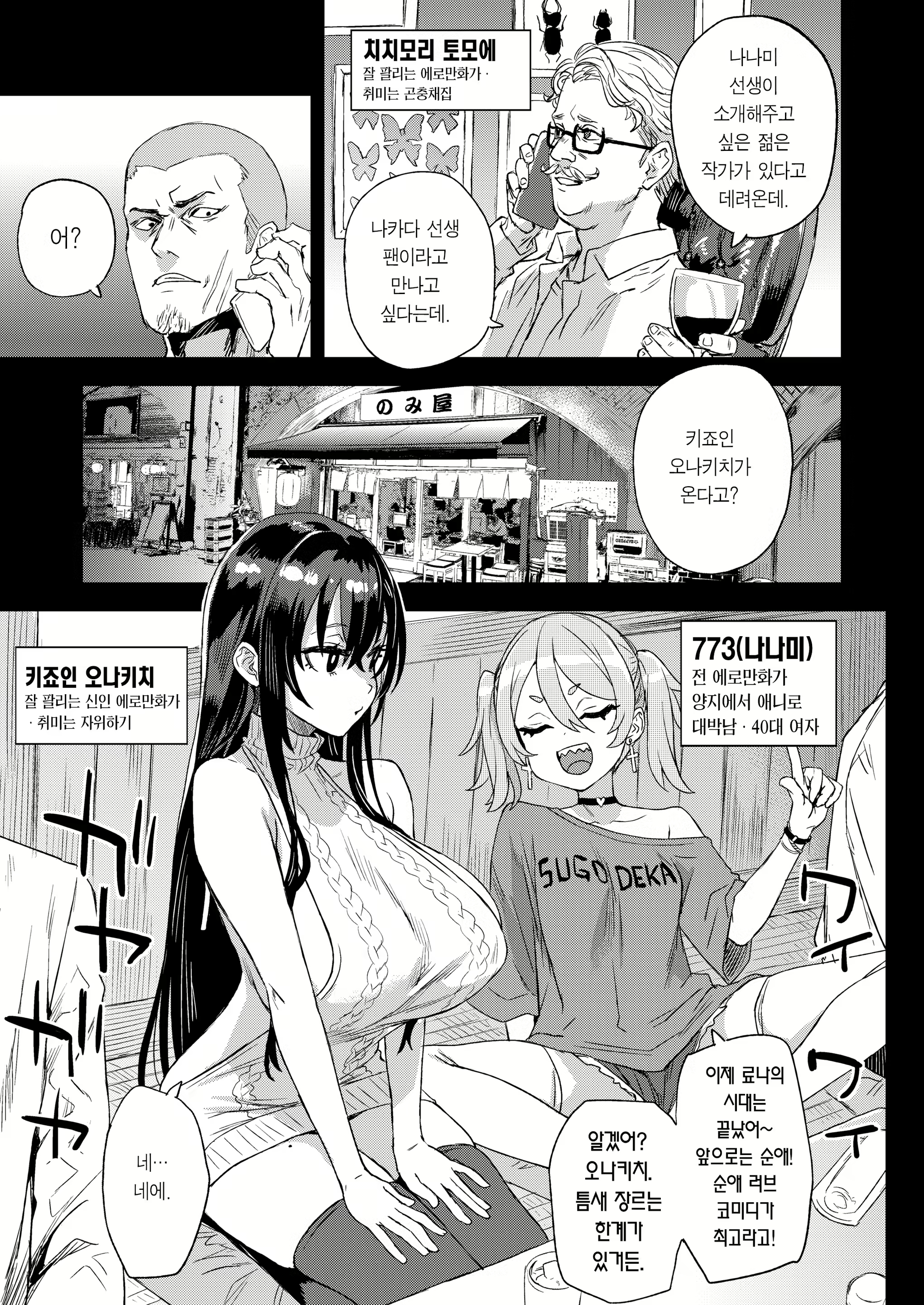 Content 2784342 - 4 페이지
