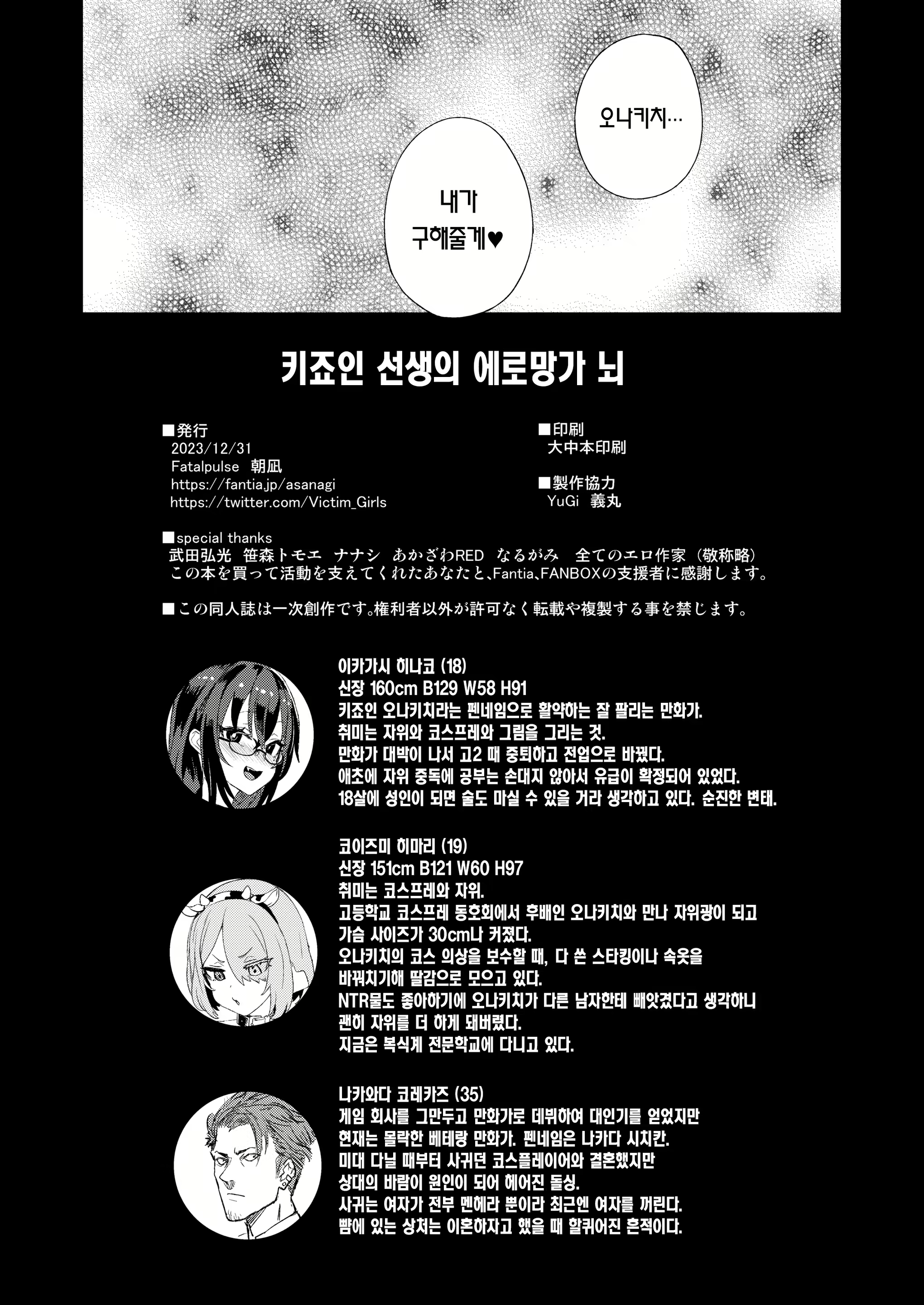 Content 2784342 - 53 페이지