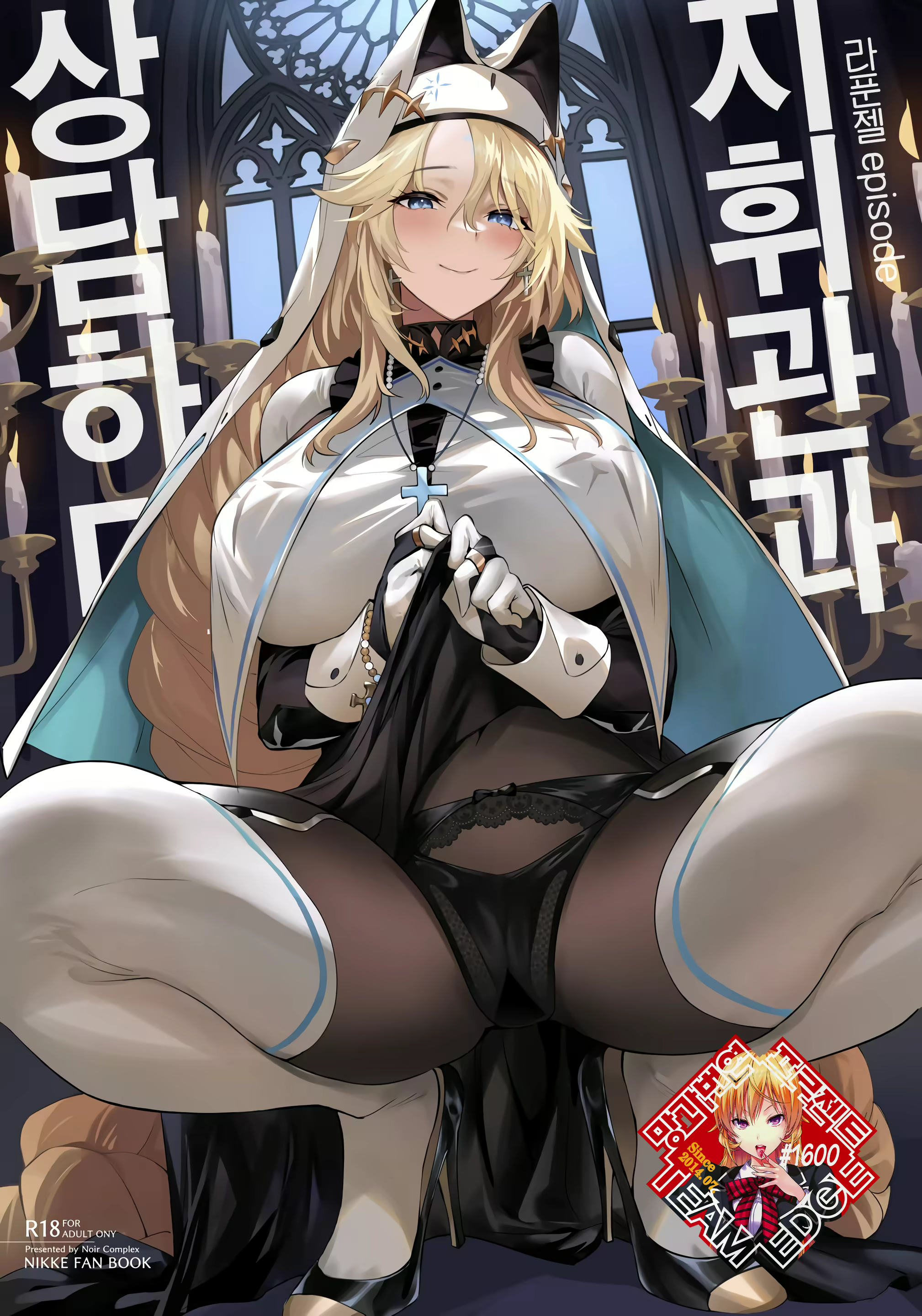 Content 2784353 - 1 페이지
