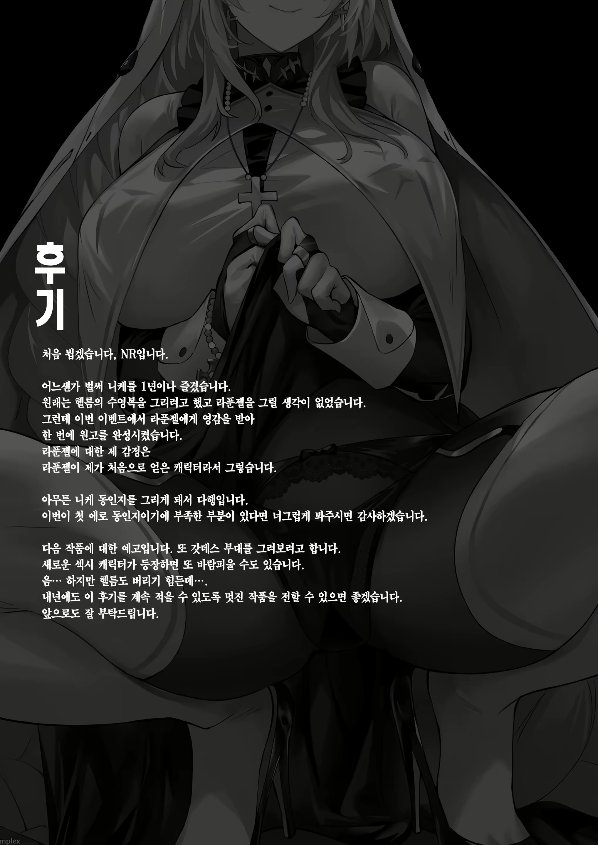 Content 2784353 - 27 페이지
