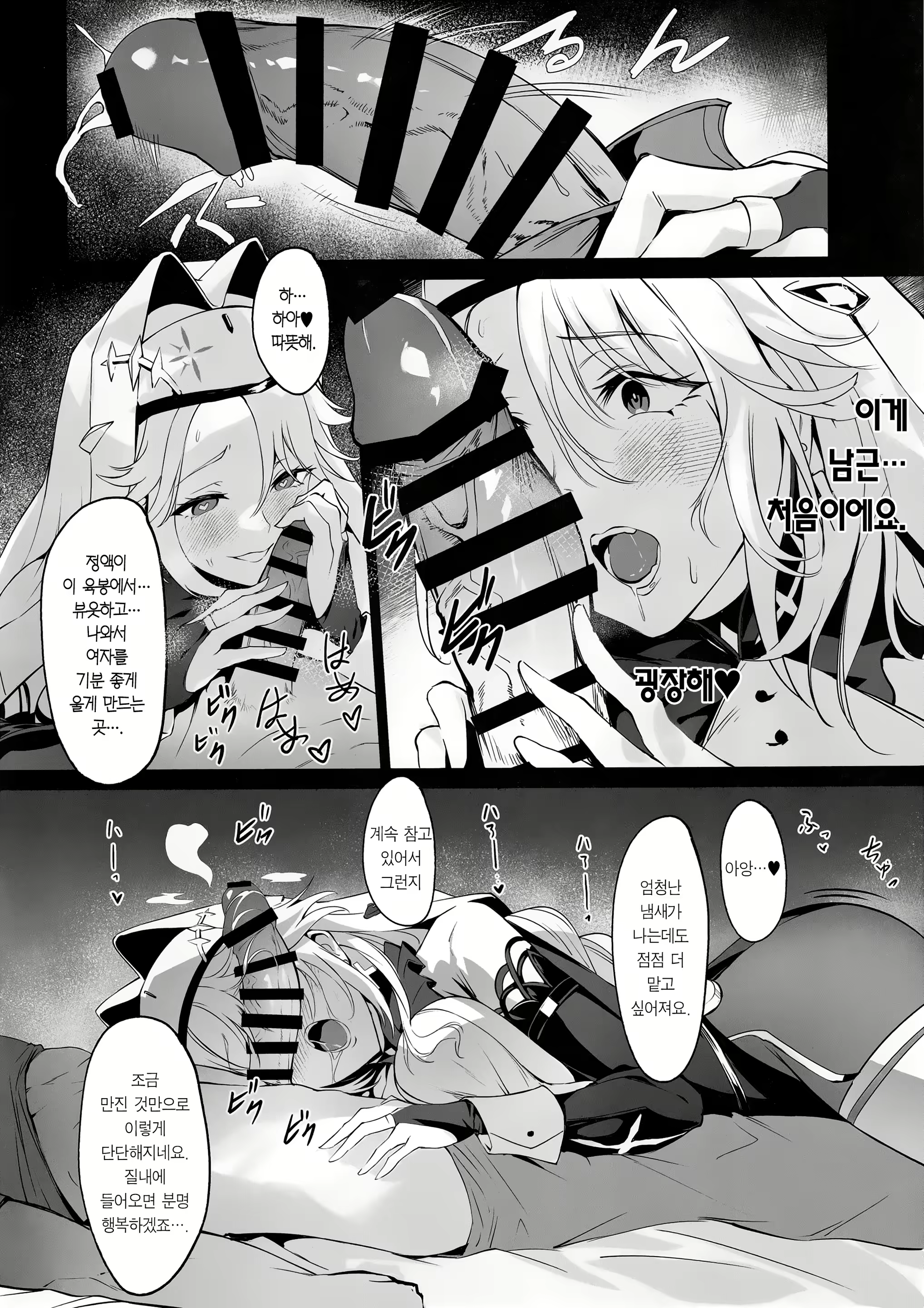Content 2784353 - 9 페이지