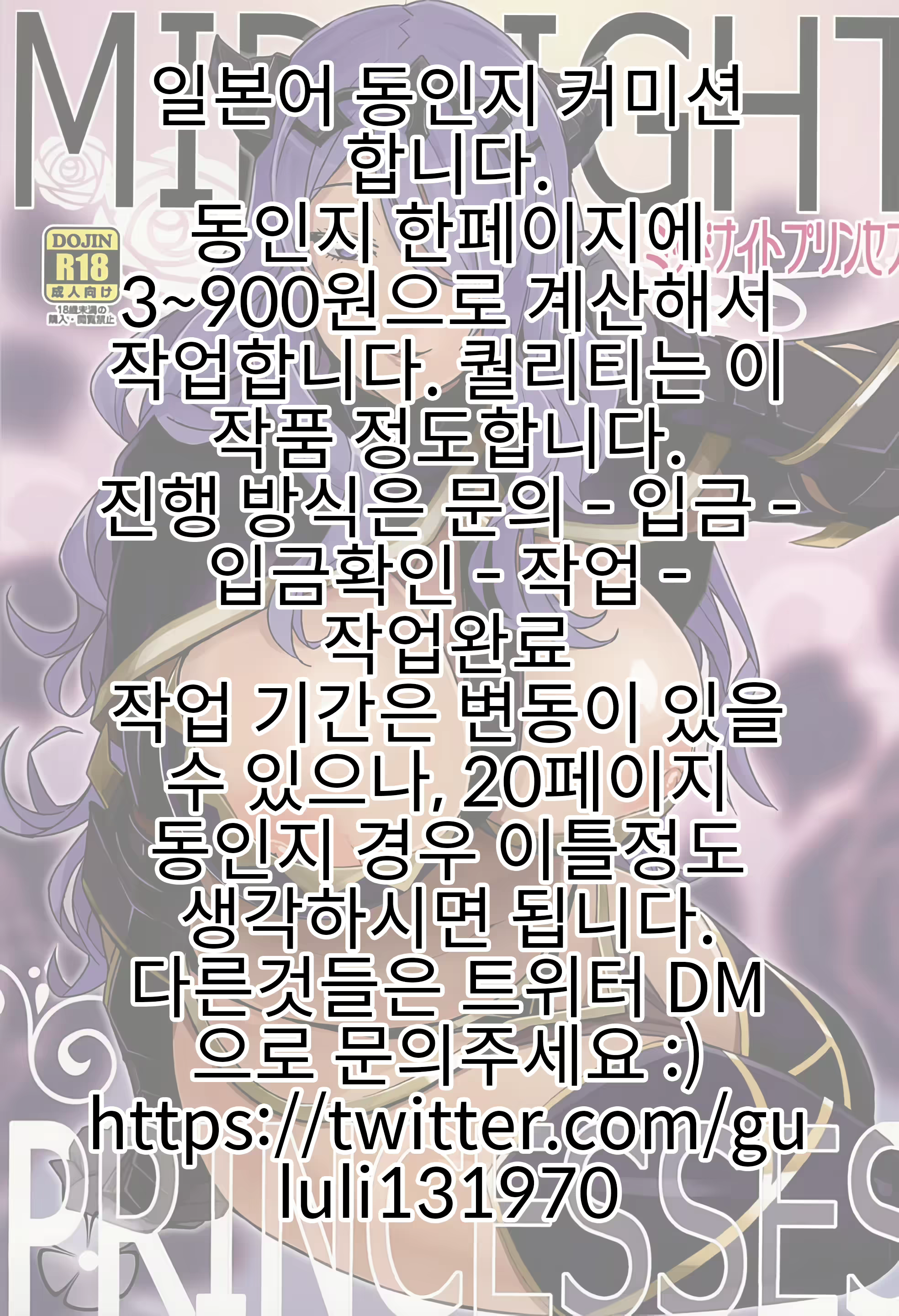 Content 2784412 - 1 페이지