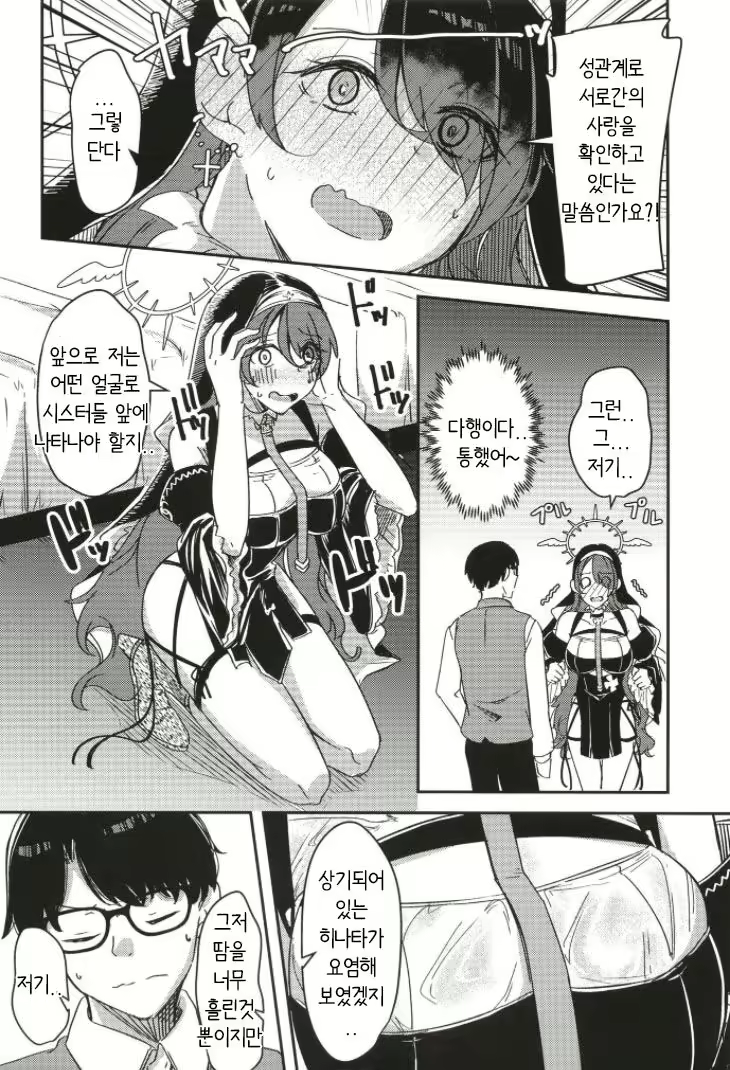 Content 2784414 - 14 페이지
