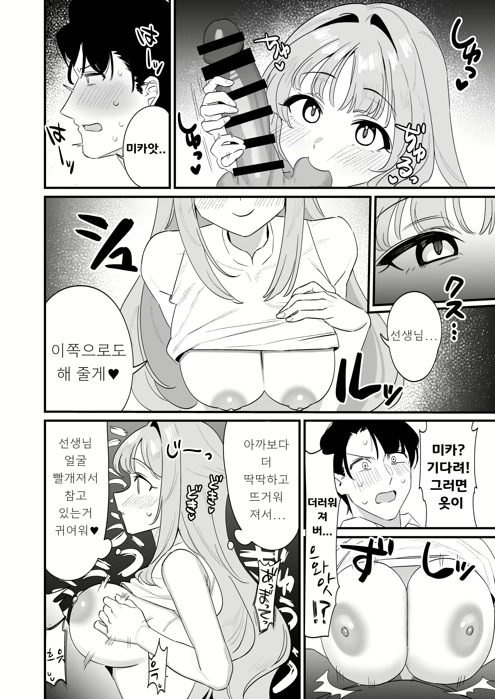 Content 2784415 - 10 페이지