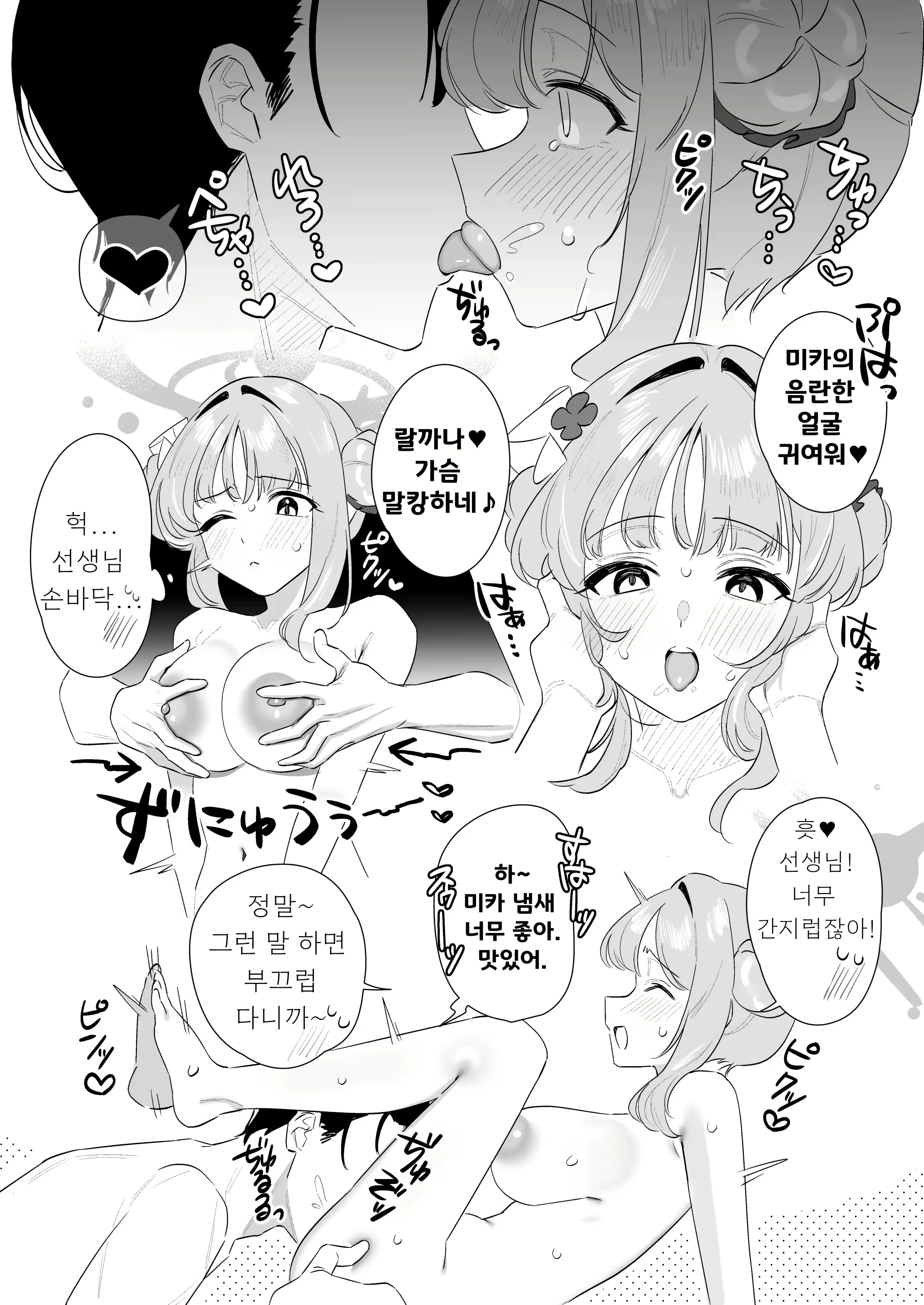 Content 2784415 - 22 페이지