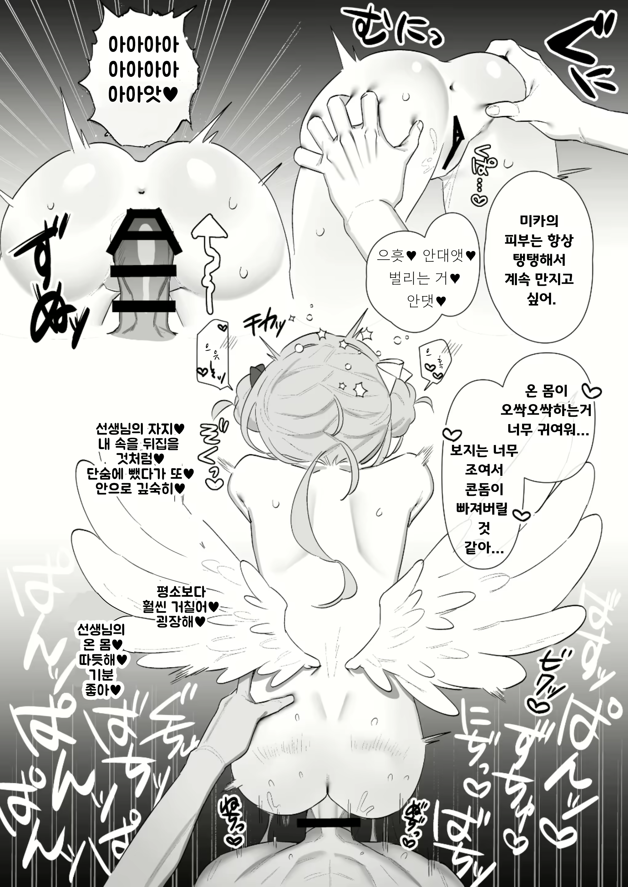Content 2784415 - 23 페이지
