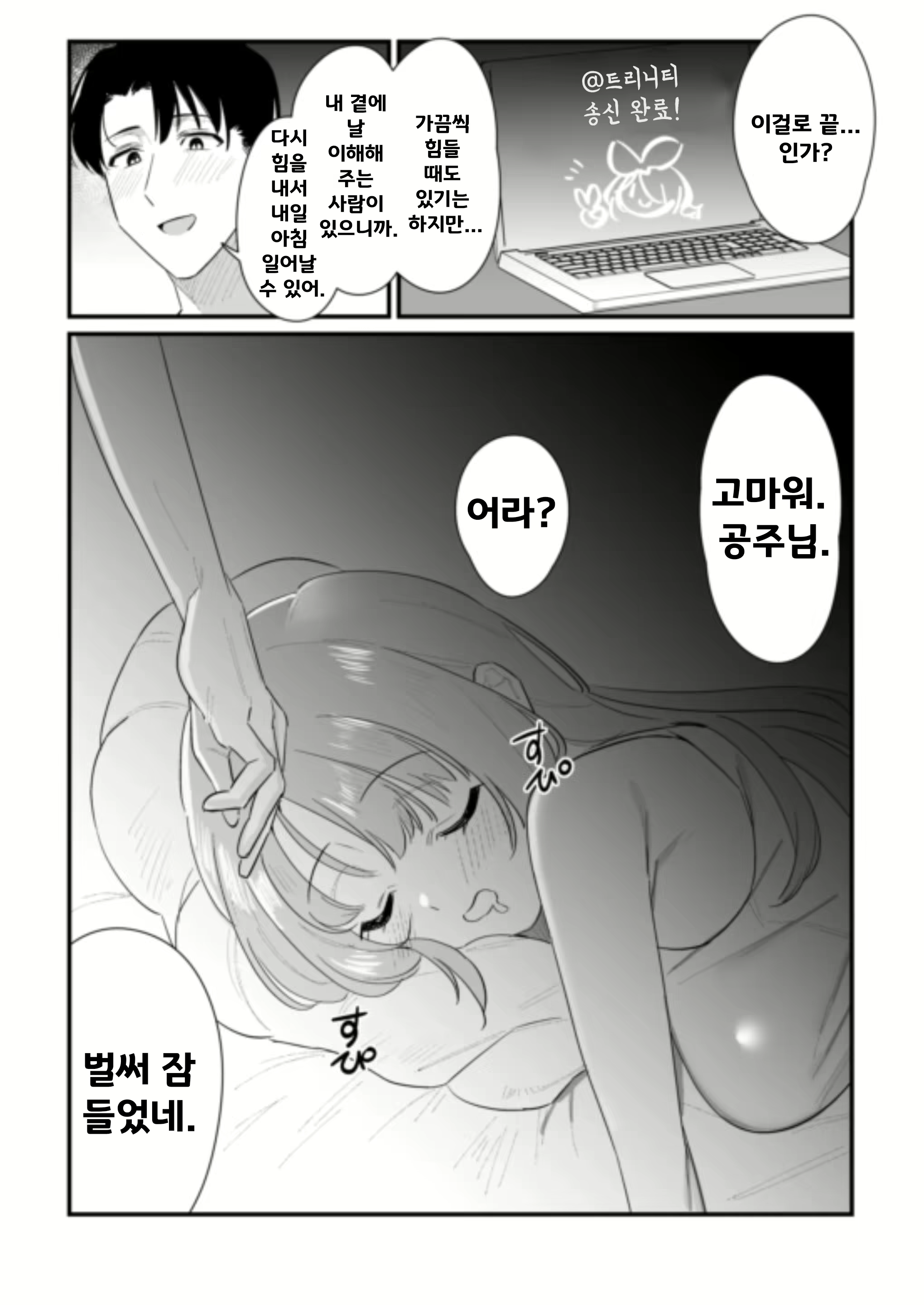 Content 2784415 - 25 페이지