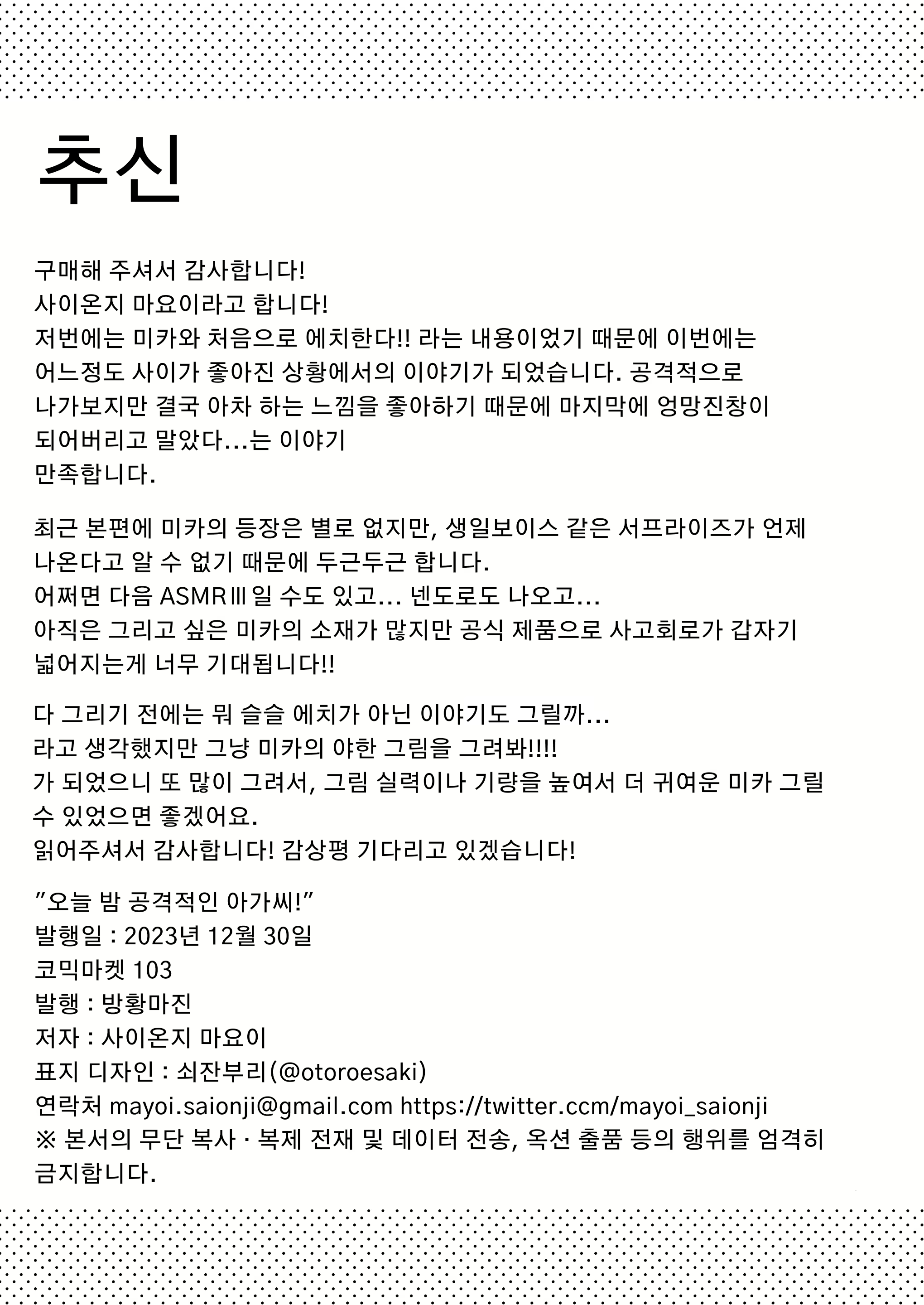 Content 2784415 - 26 페이지