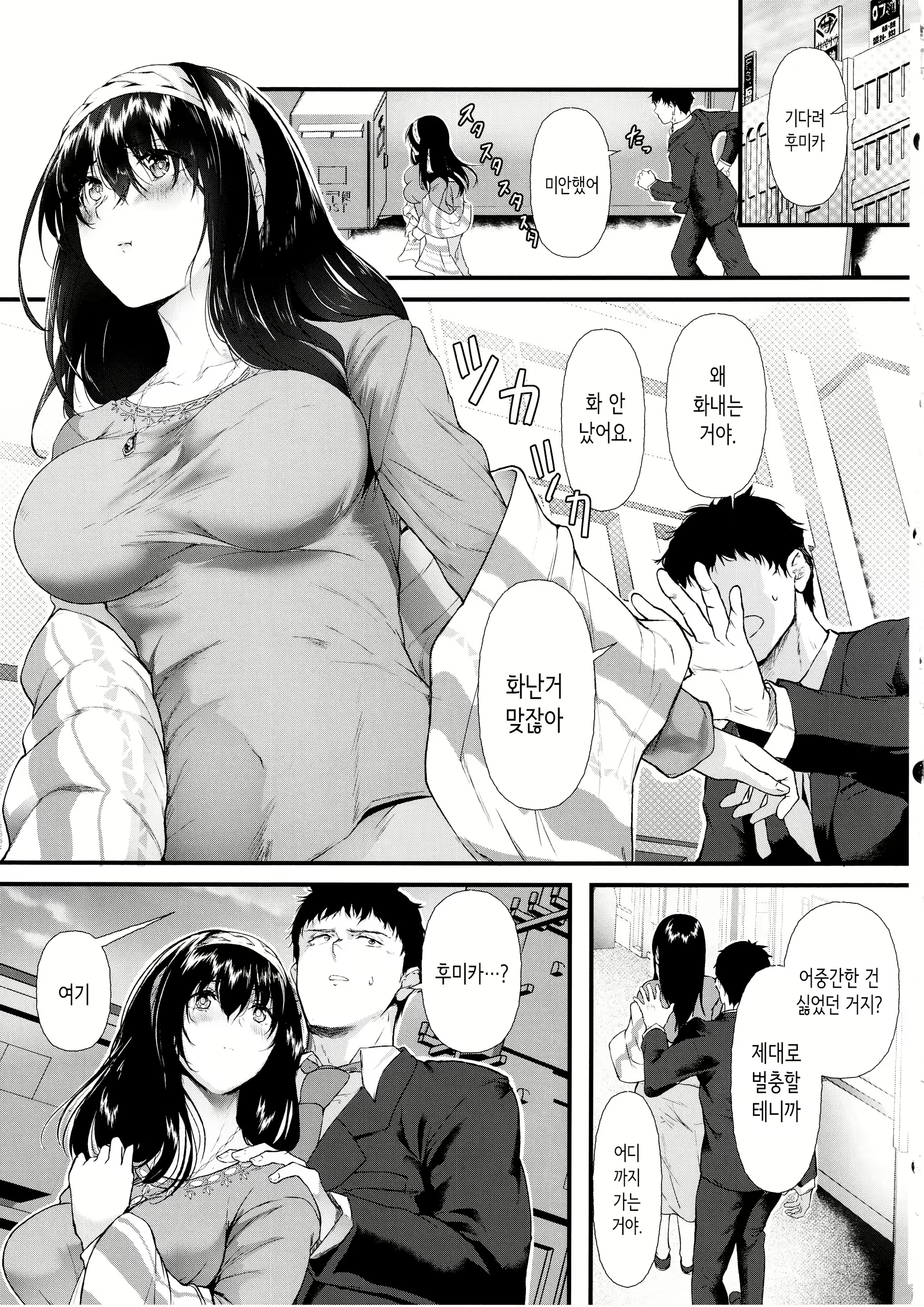 Content 2784468 - 17 페이지