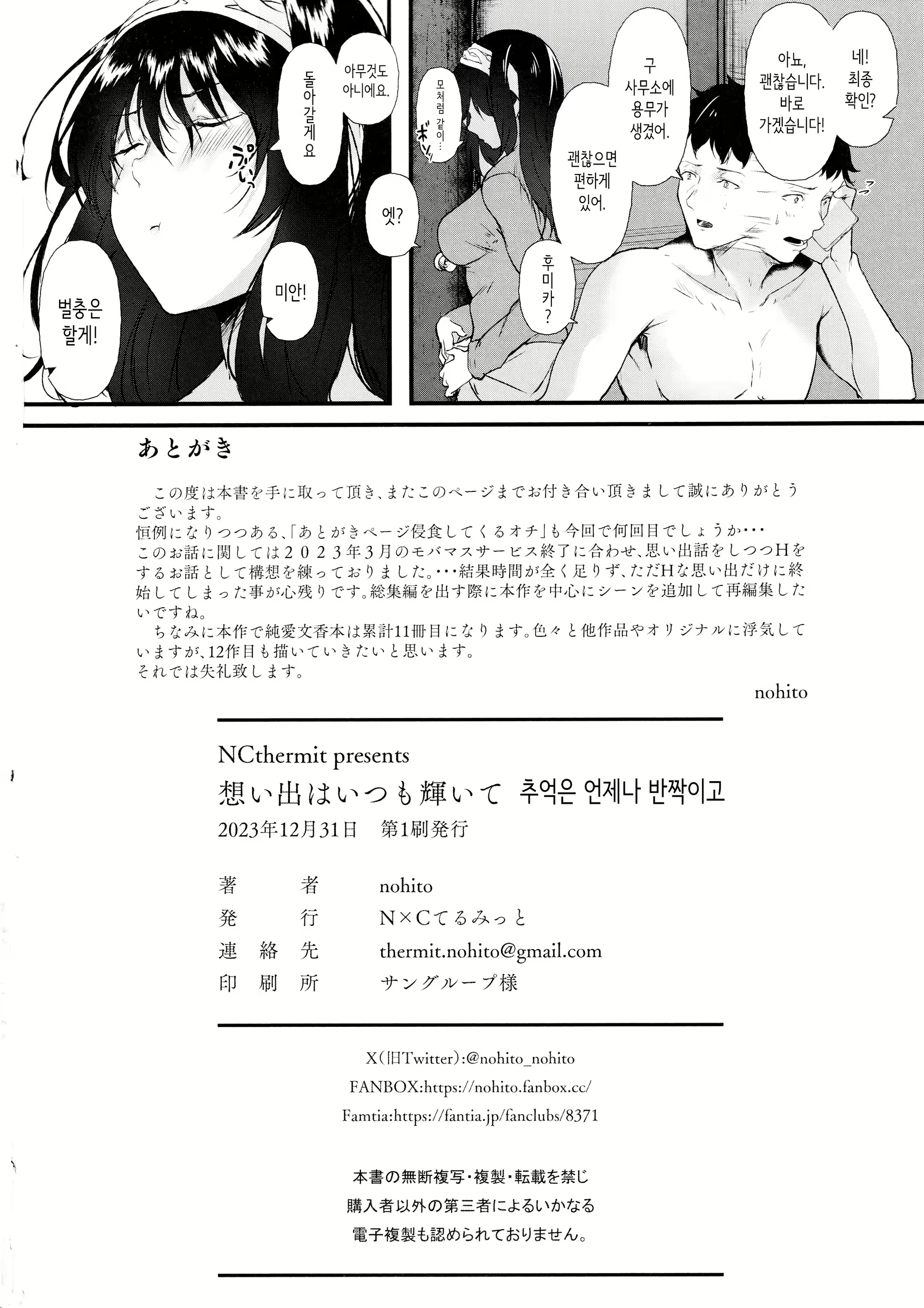 Content 2784468 - 26 페이지
