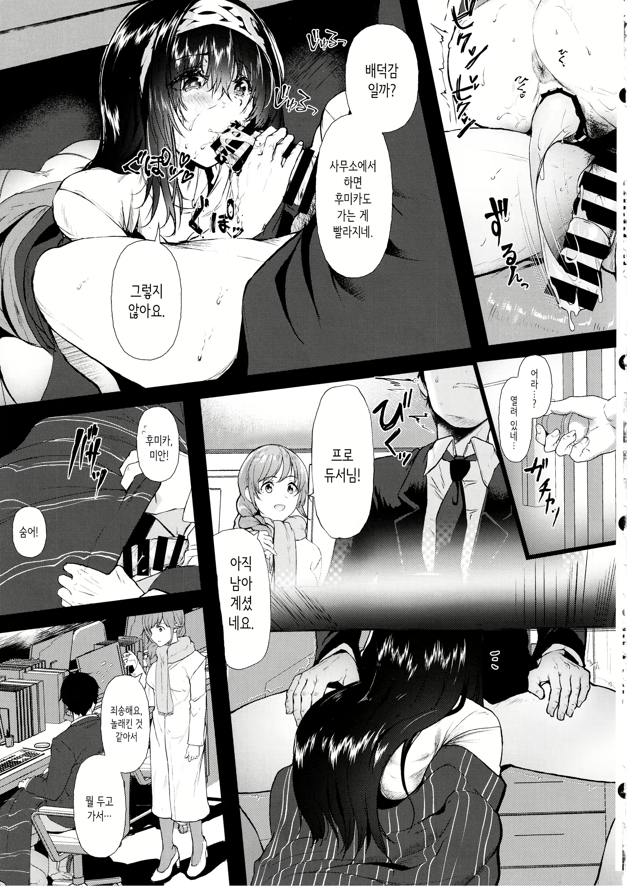 Content 2784468 - 4 페이지