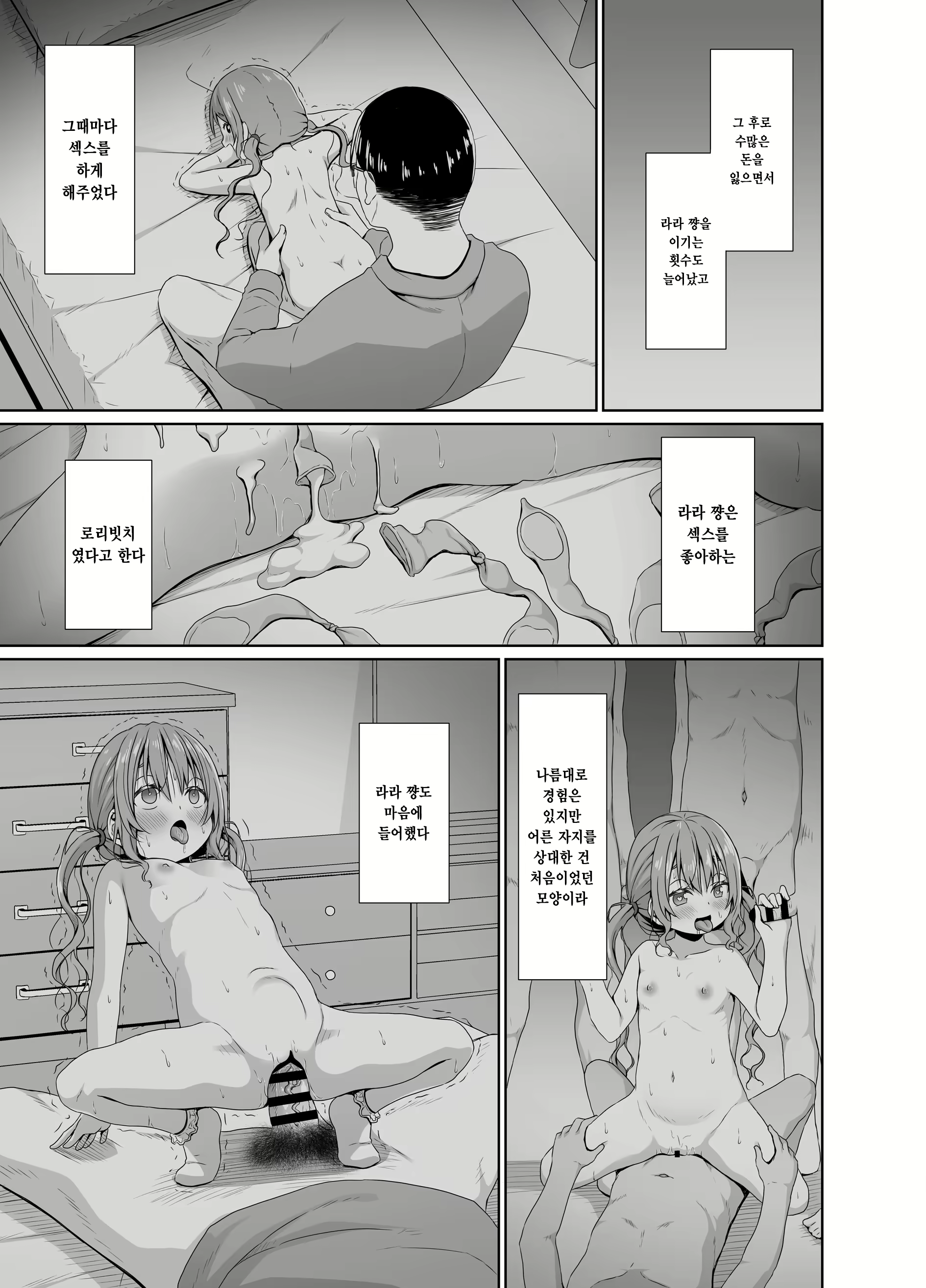 Content 2784516 - 16 페이지