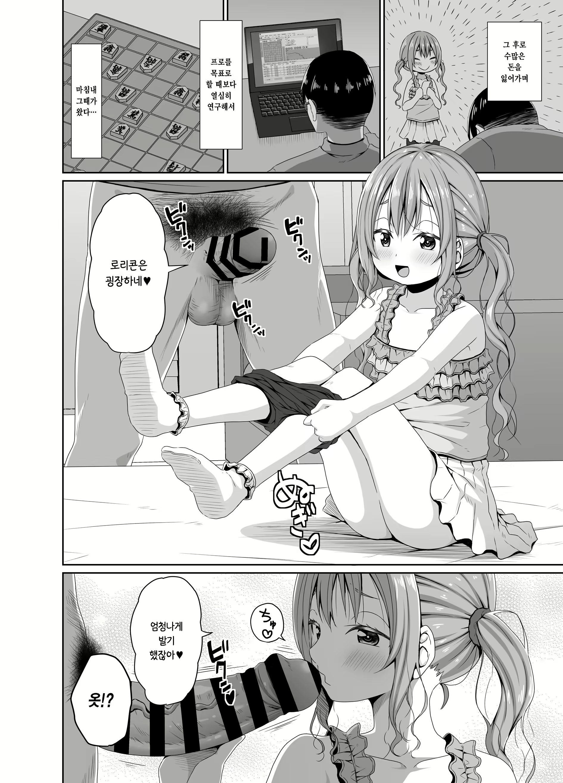 Content 2784516 - 7 페이지