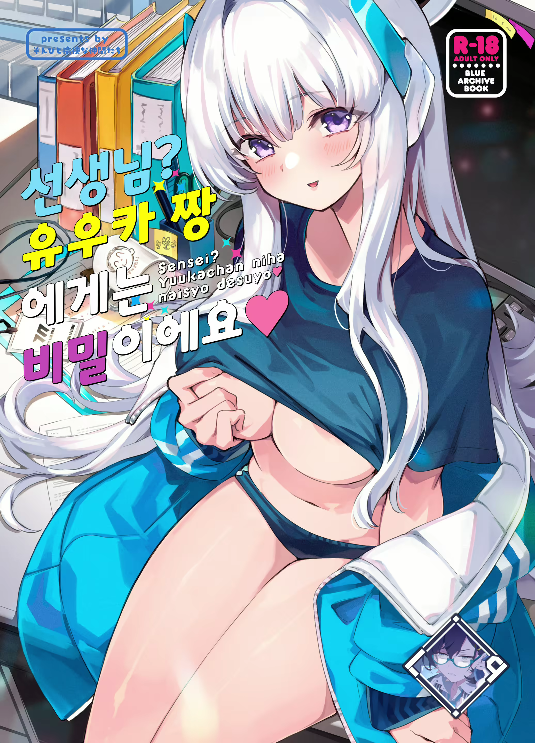 Content 2784669 - 1 페이지