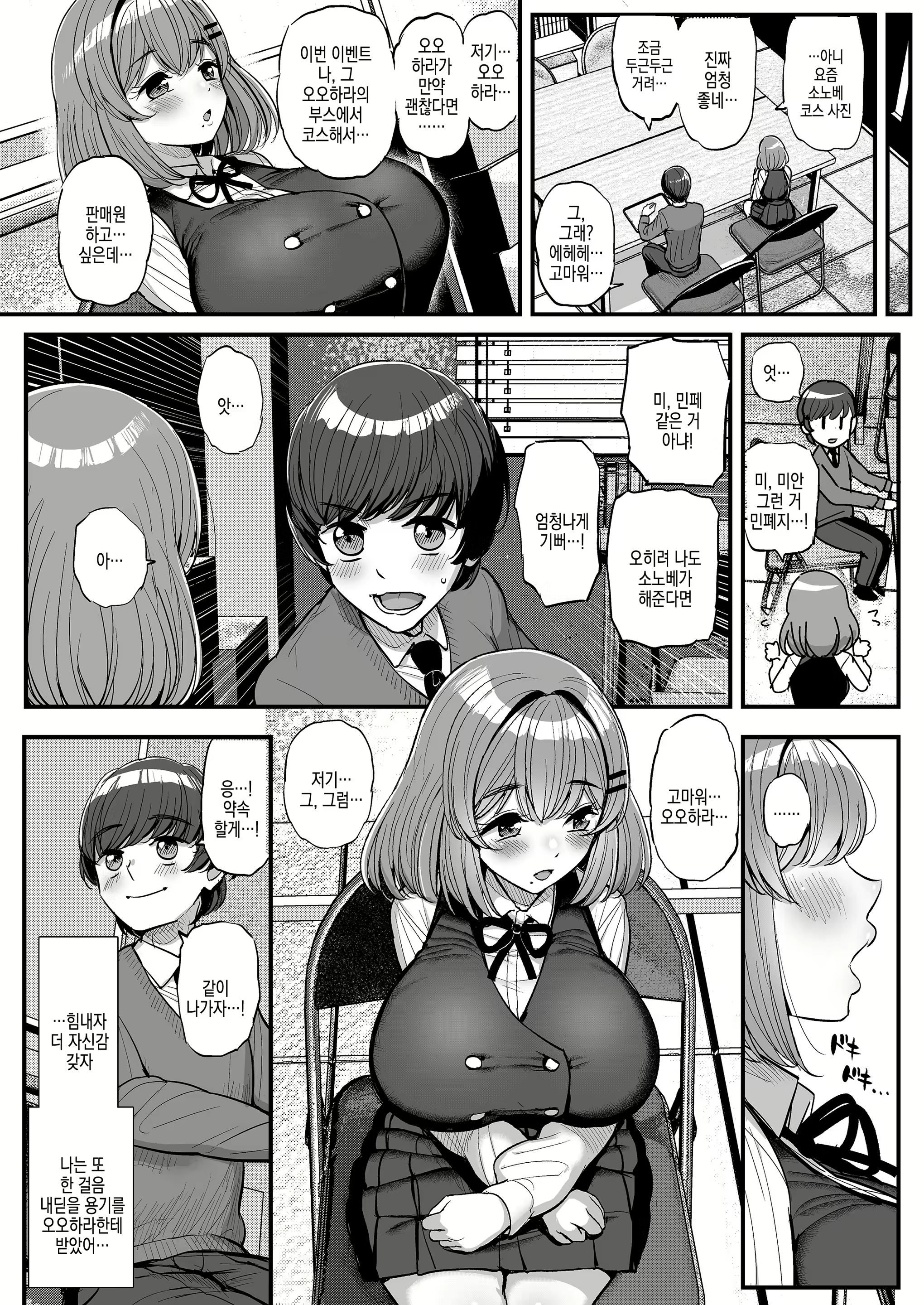 Content 2784671 - 13 페이지