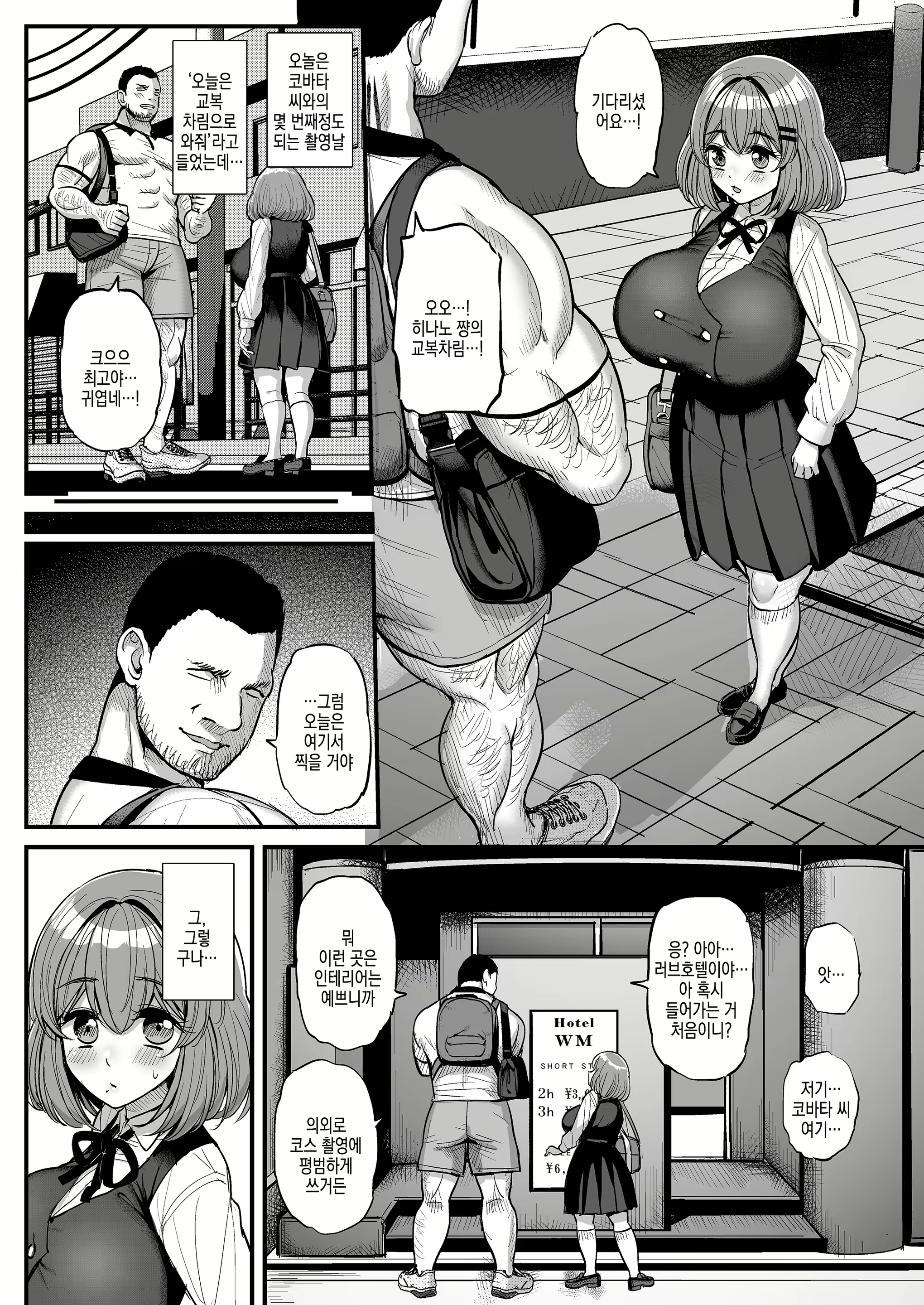 Content 2784671 - 14 페이지