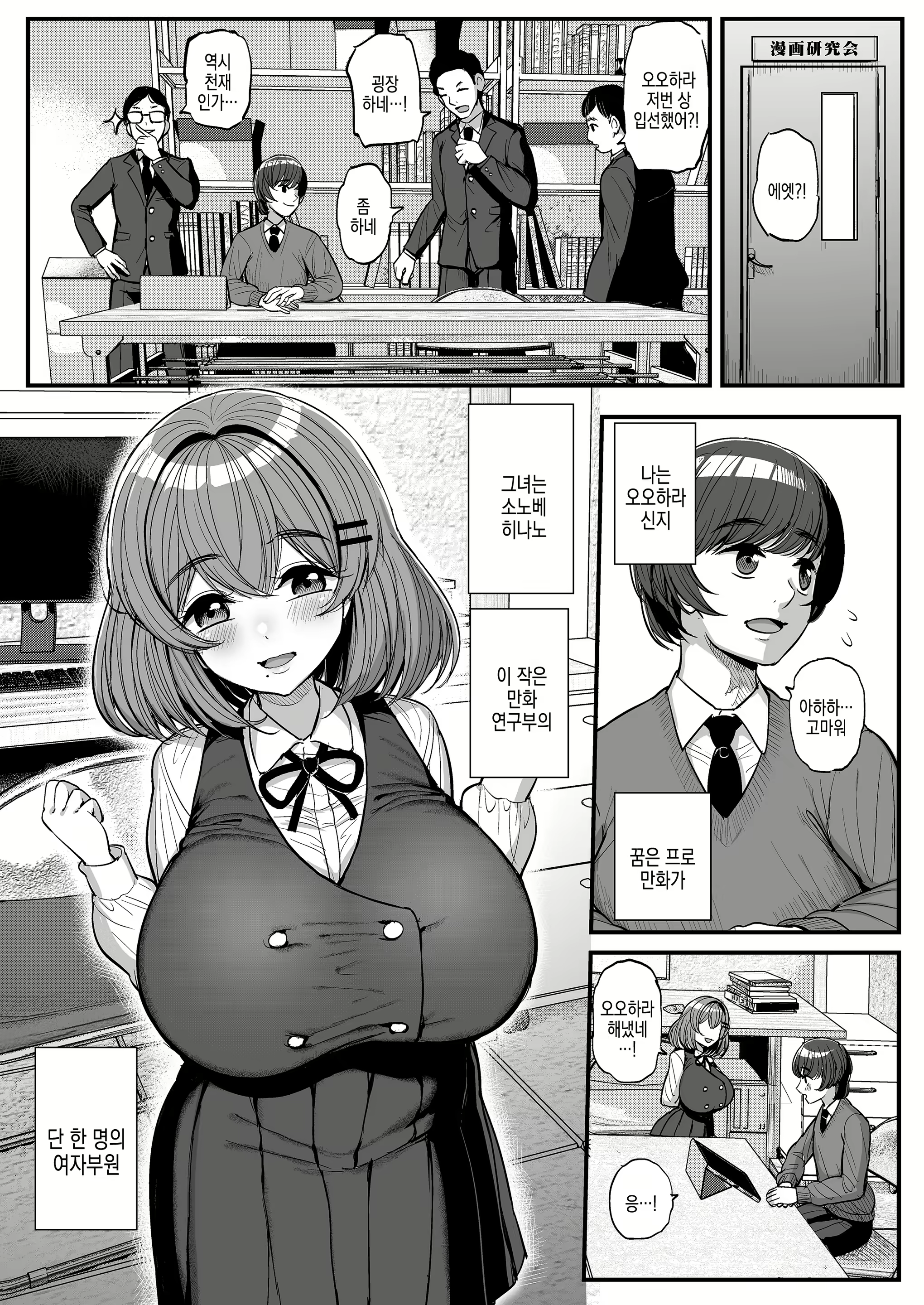 Content 2784671 - 3 페이지