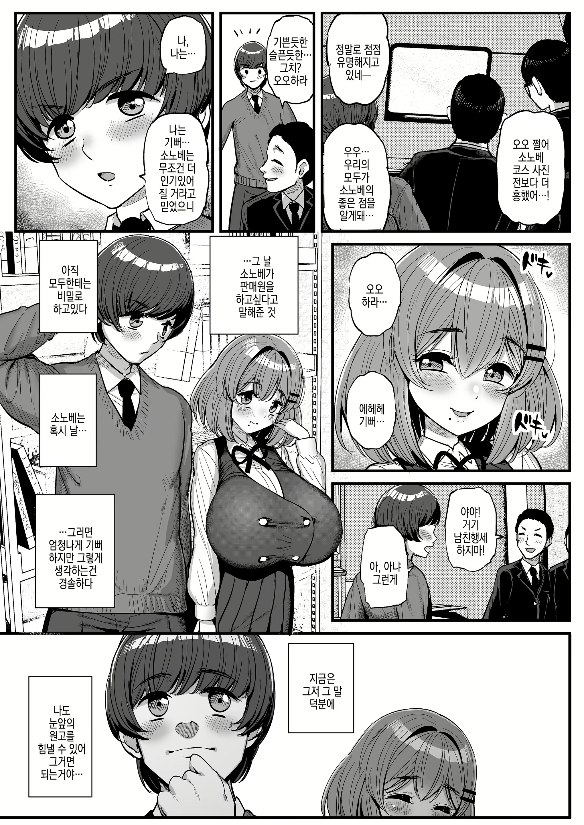 Content 2784671 - 32 페이지