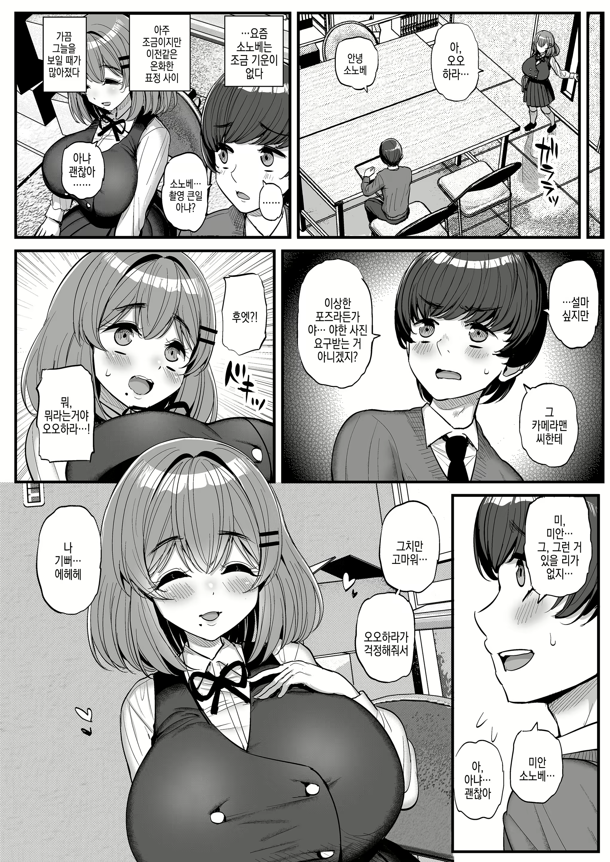 Content 2784671 - 38 페이지