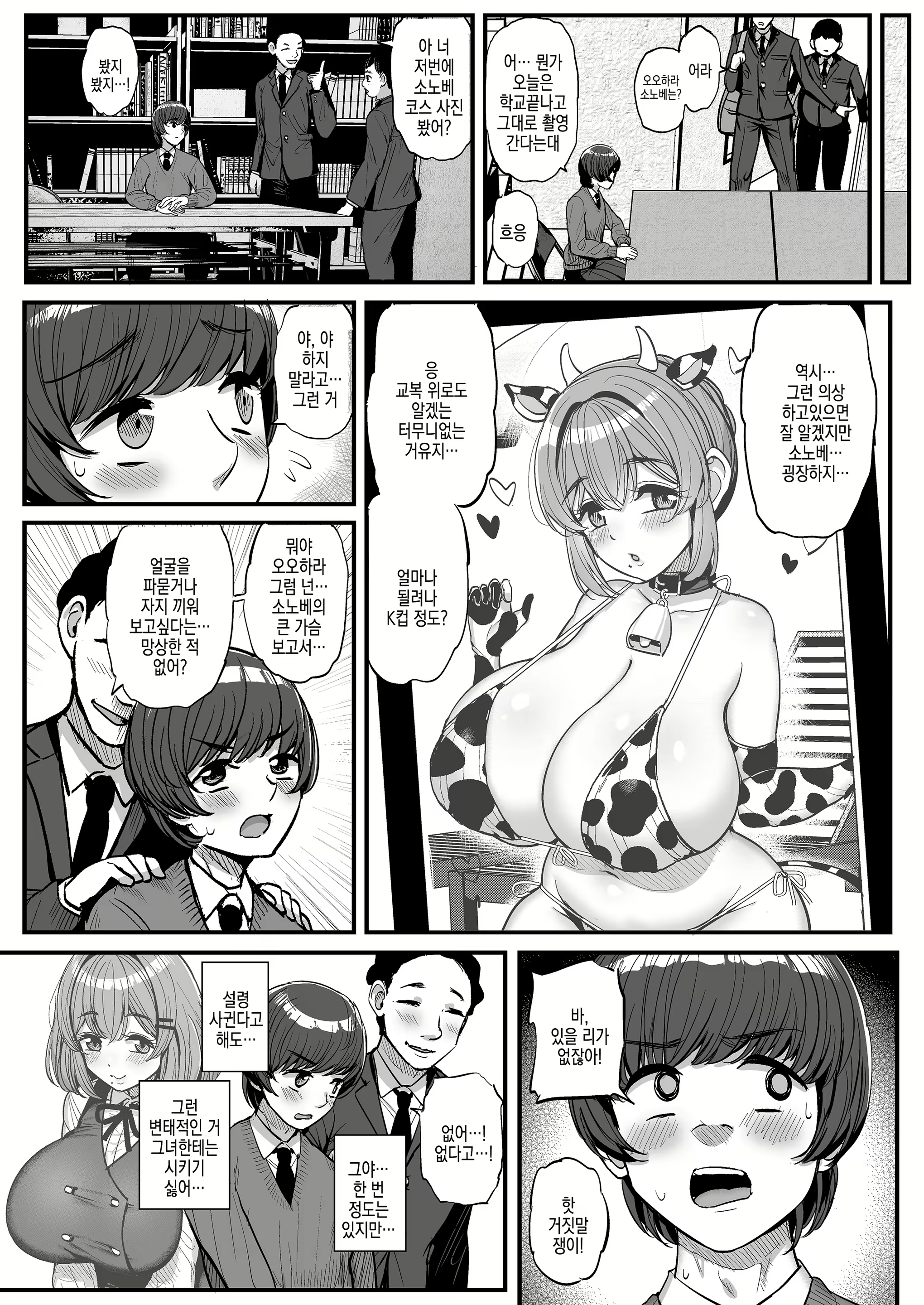 Content 2784671 - 44 페이지