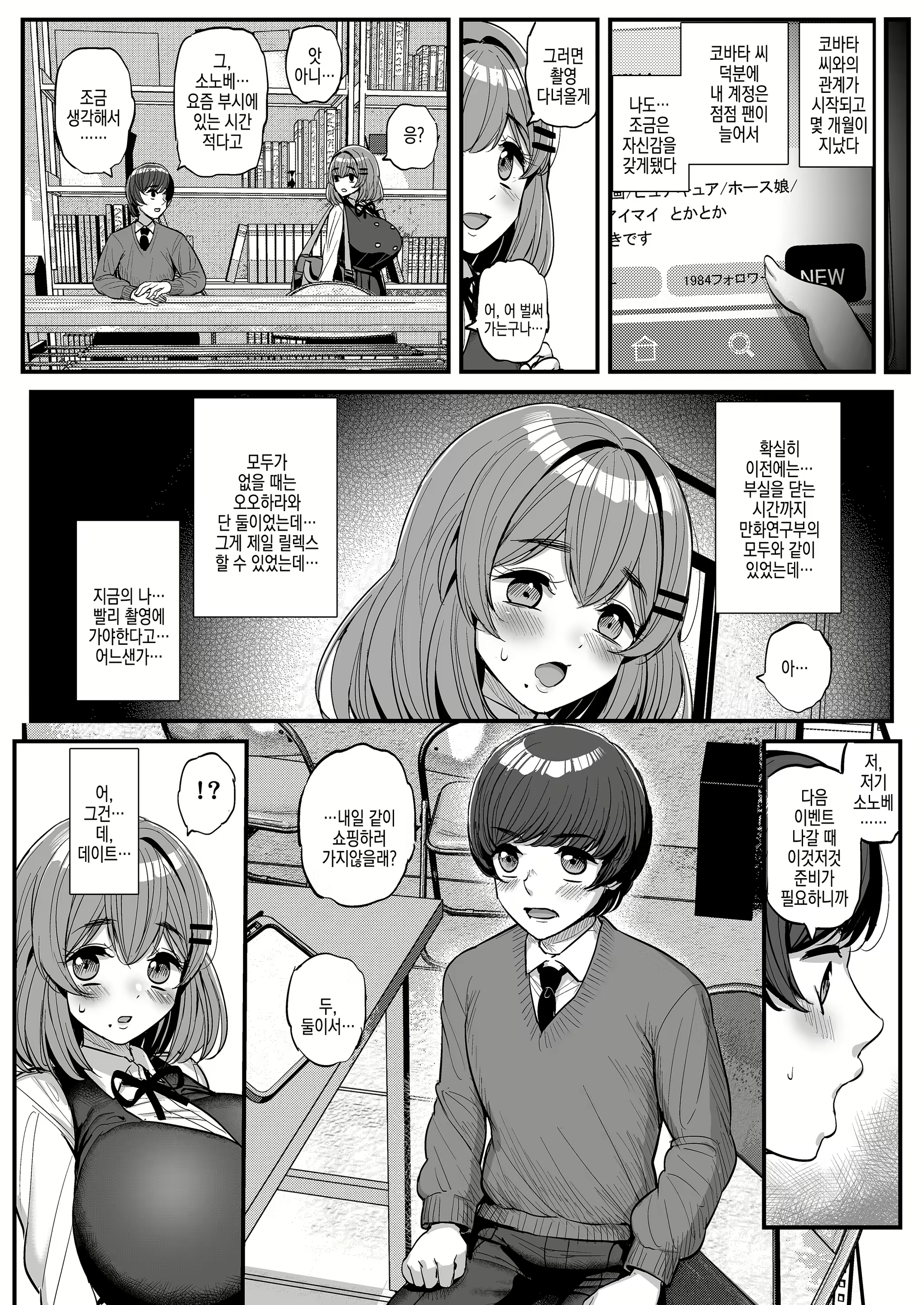 Content 2784671 - 50 페이지