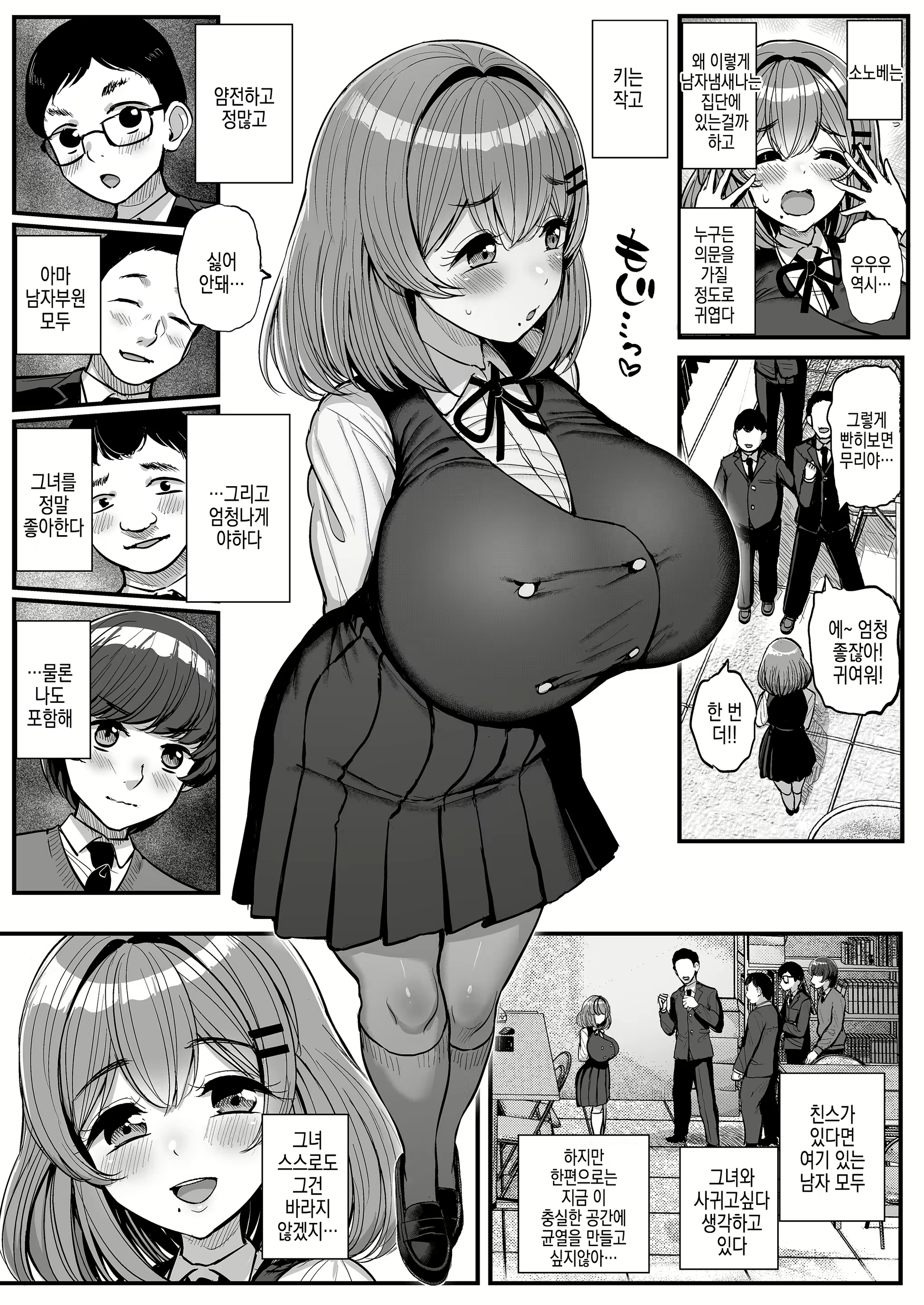 Content 2784671 - 6 페이지