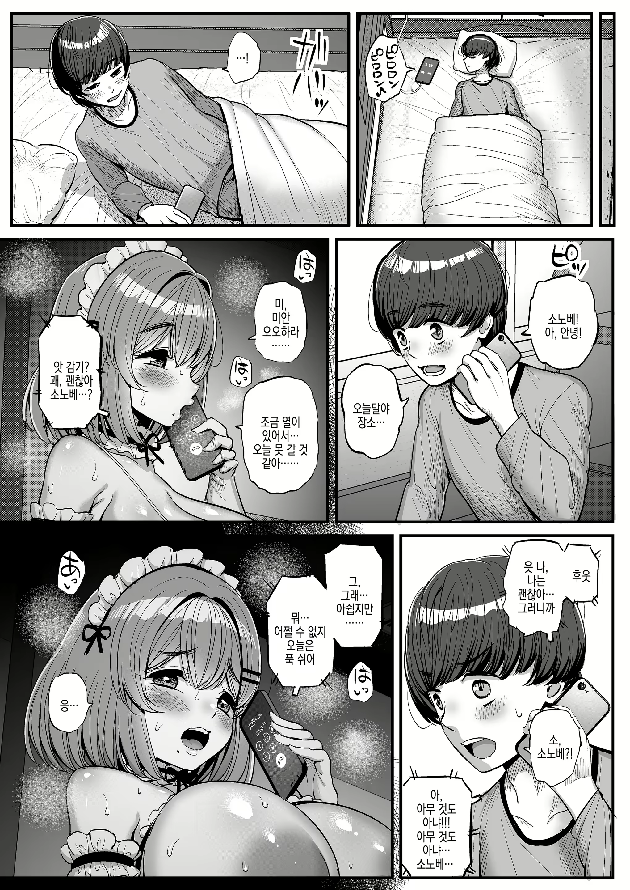 Content 2784671 - 60 페이지