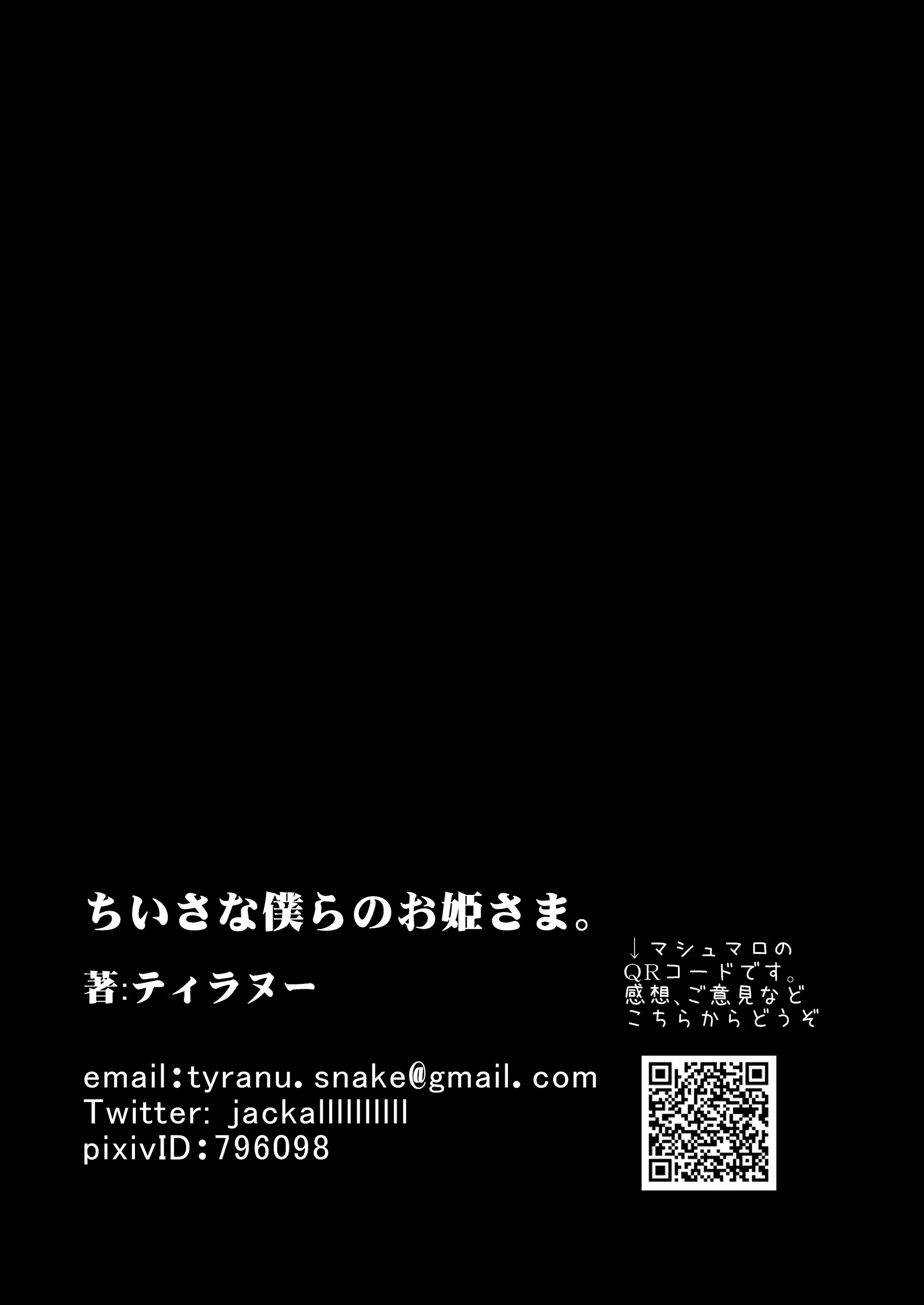 Content 2784671 - 67 페이지