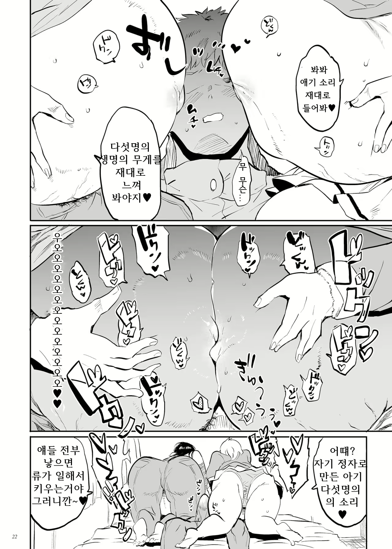 Content 2784677 - 22 페이지