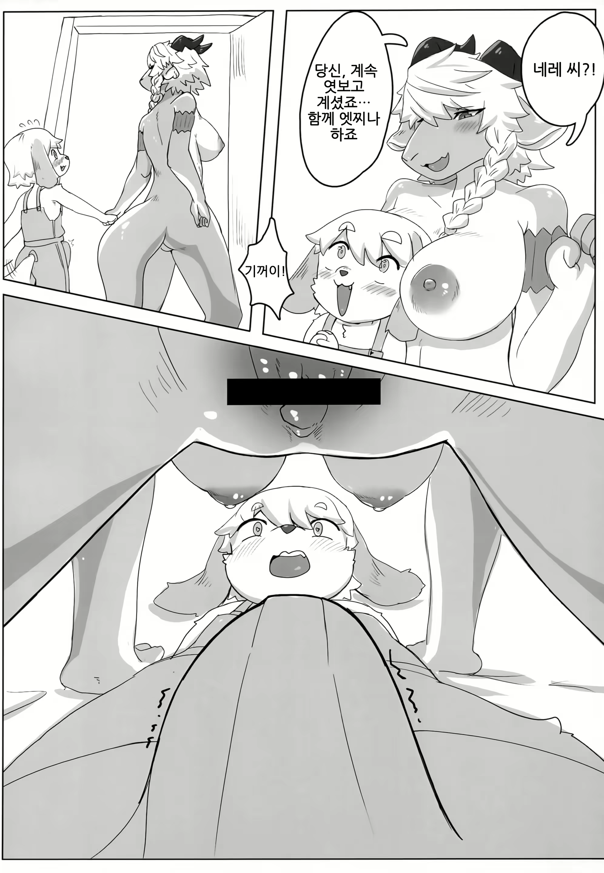 Content 2784725 - 11 페이지