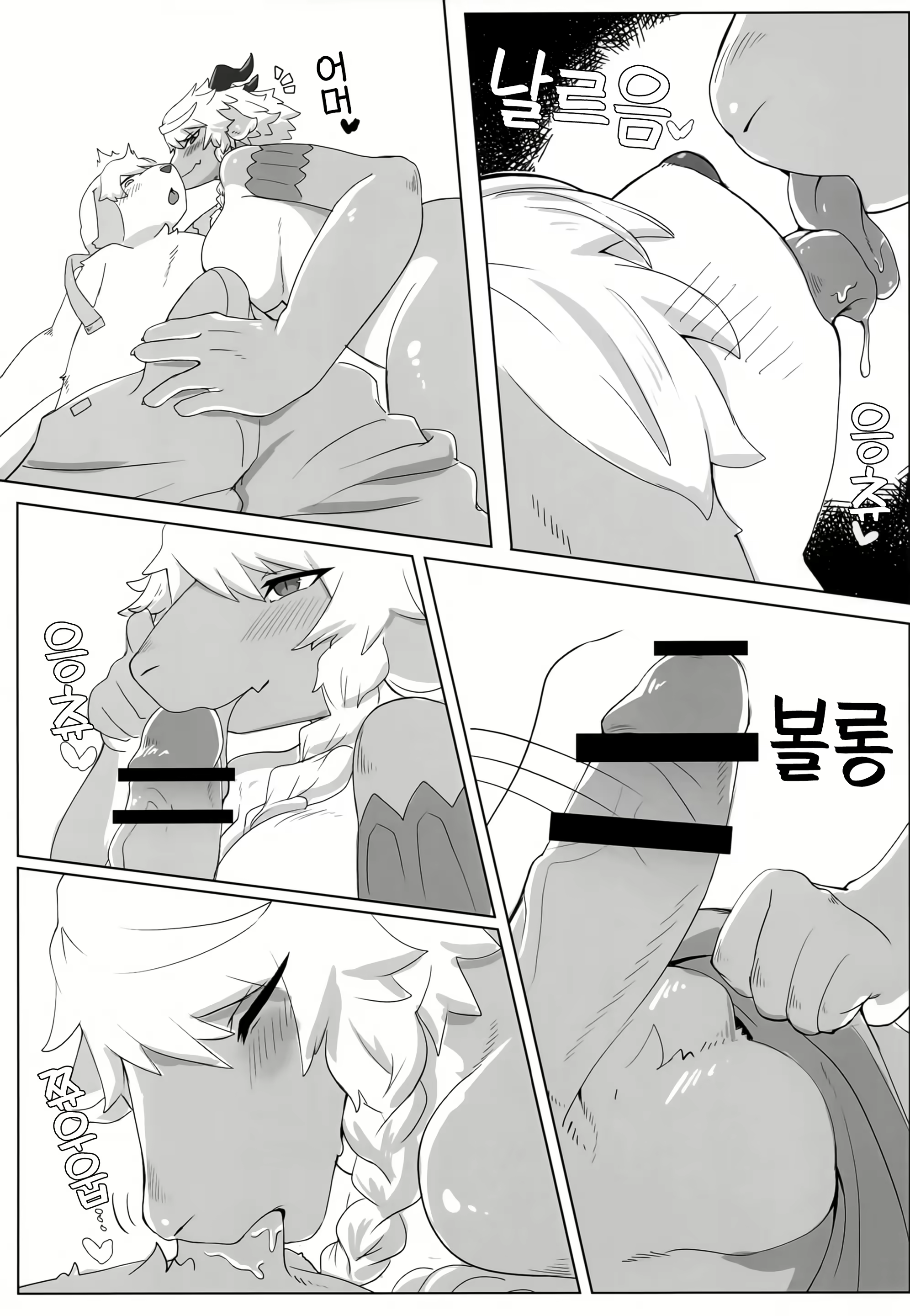 Content 2784725 - 12 페이지