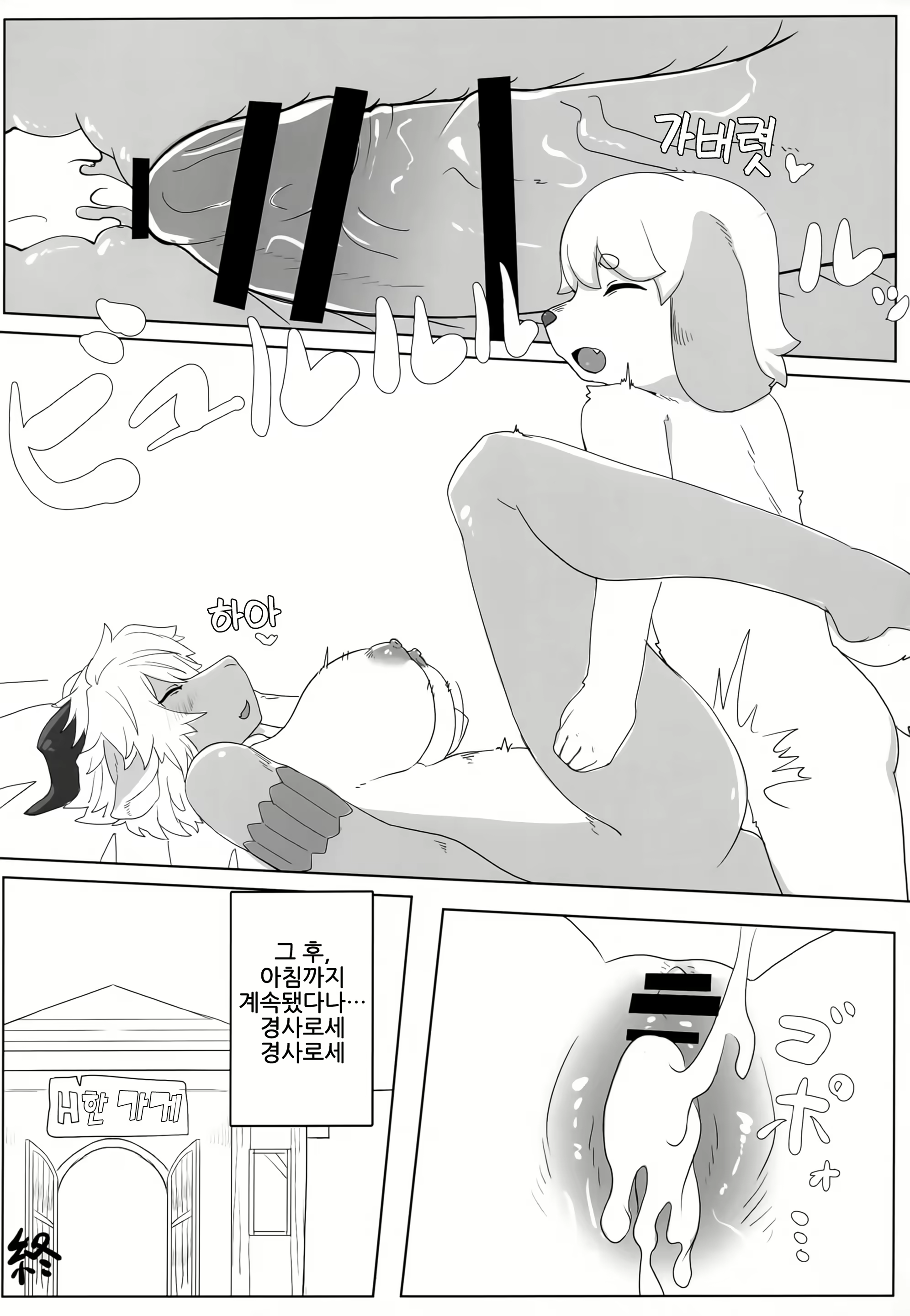 Content 2784725 - 15 페이지