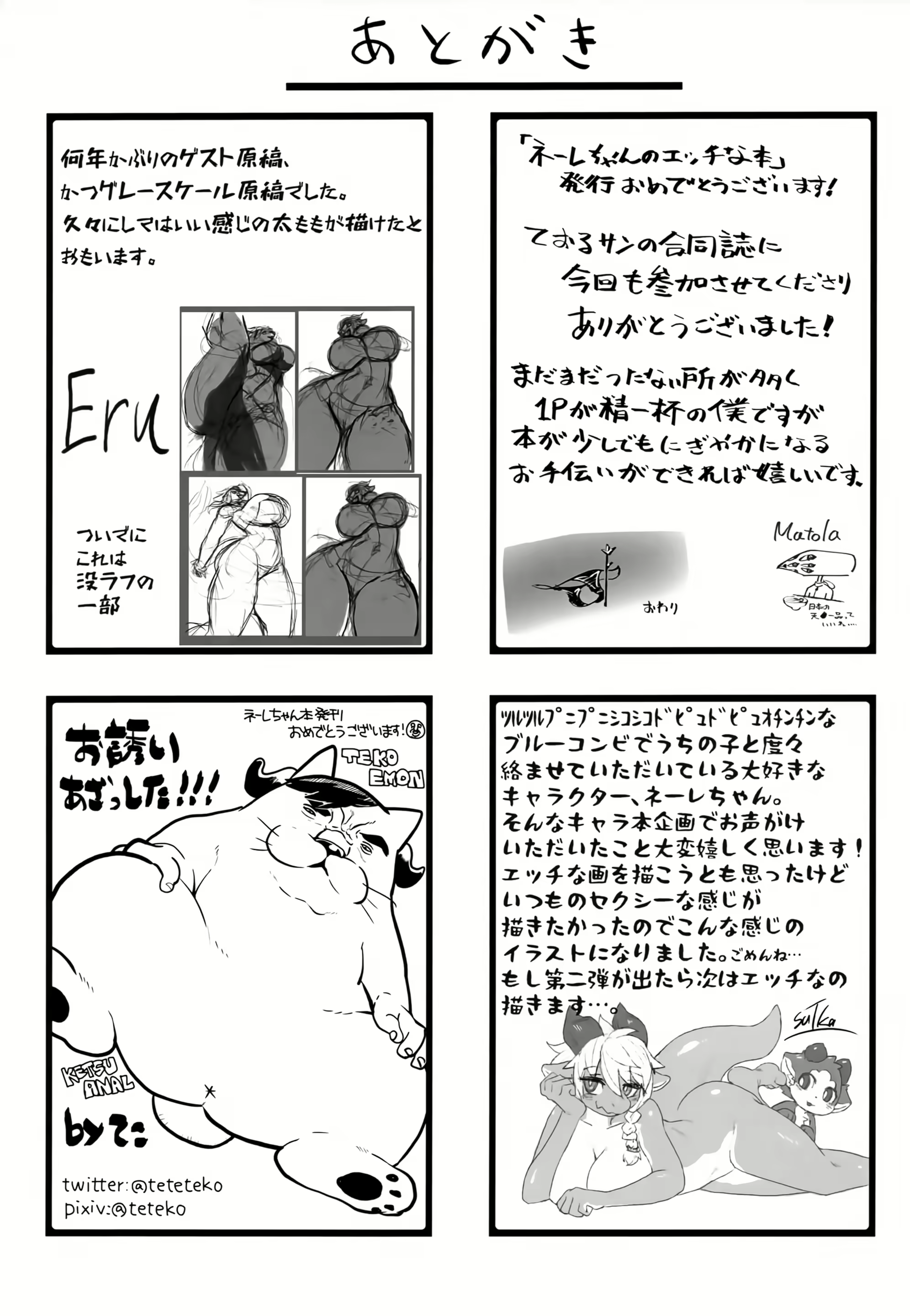Content 2784725 - 30 페이지