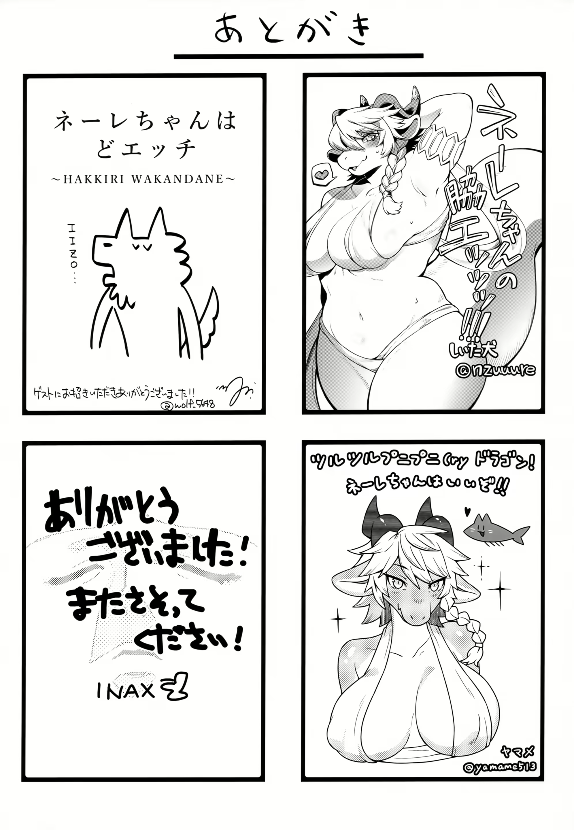 Content 2784725 - 31 페이지