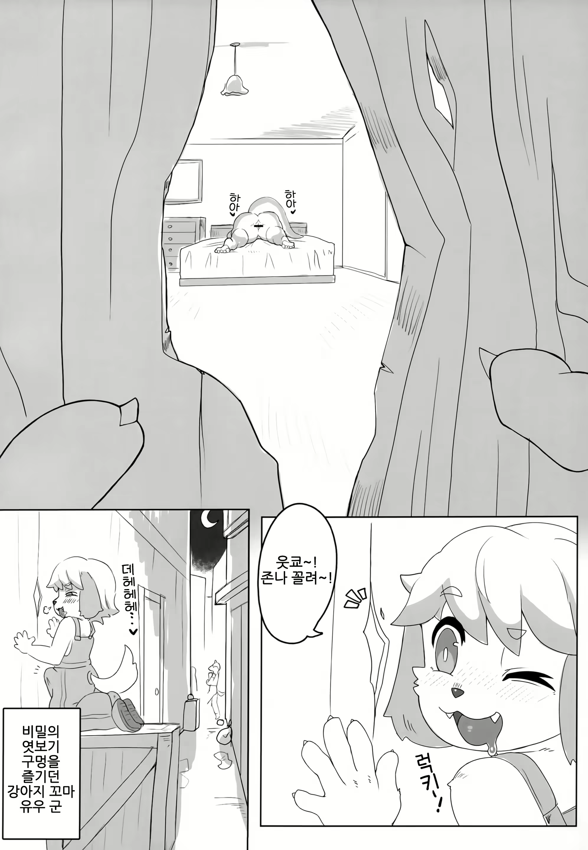 Content 2784725 - 9 페이지