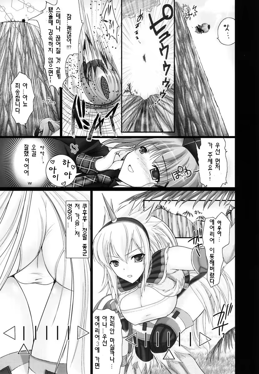 Content 278487 - 11 페이지
