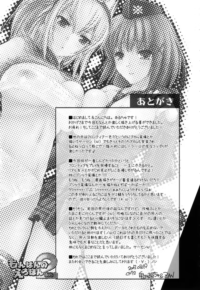Content 278487 - 33 페이지
