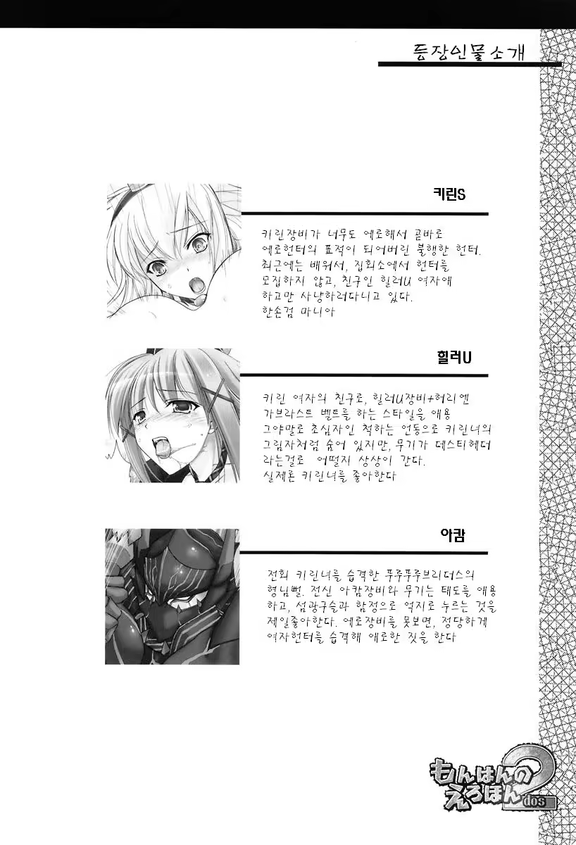 Content 278487 - 8 페이지