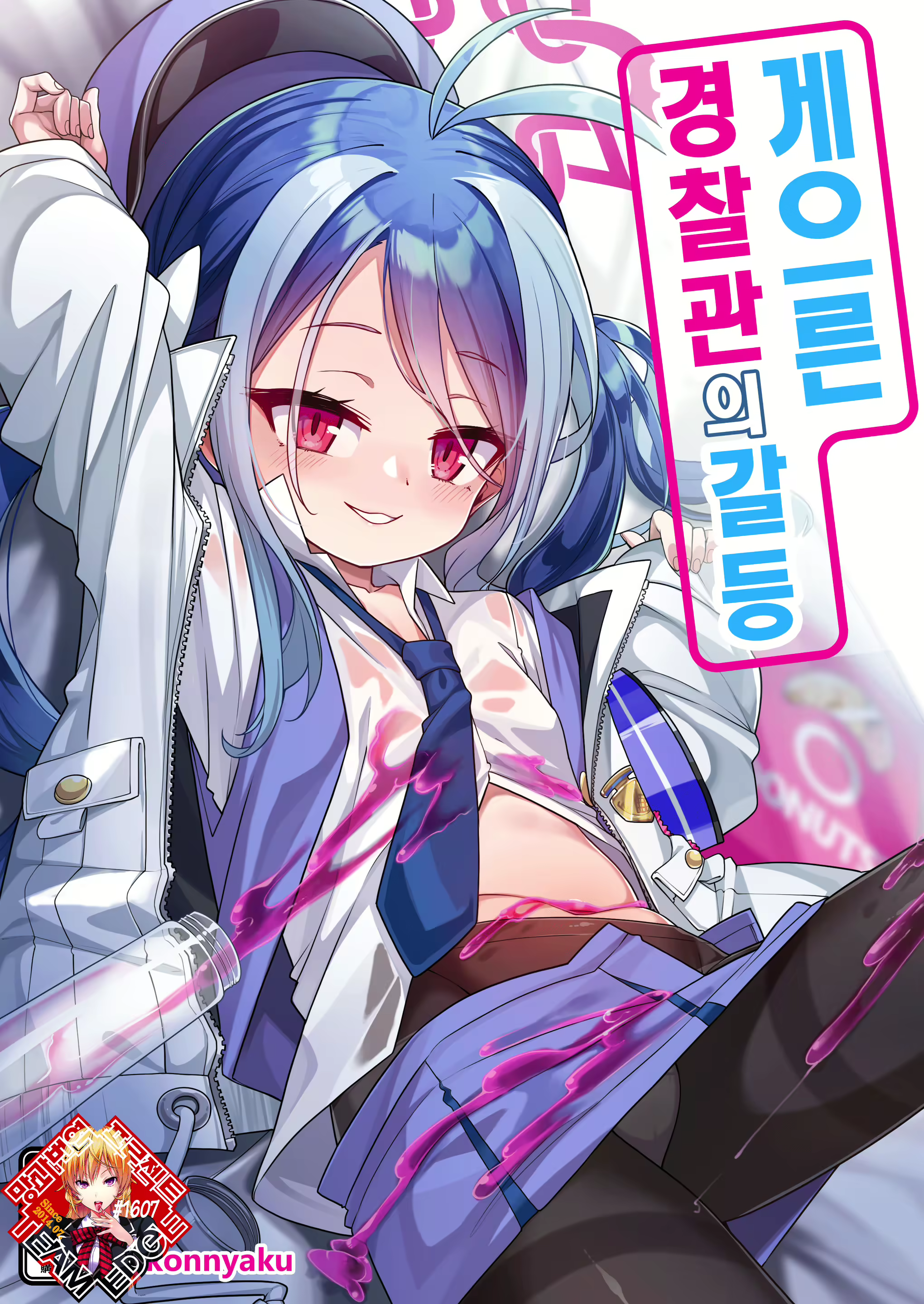 Content 2784917 - 1 페이지