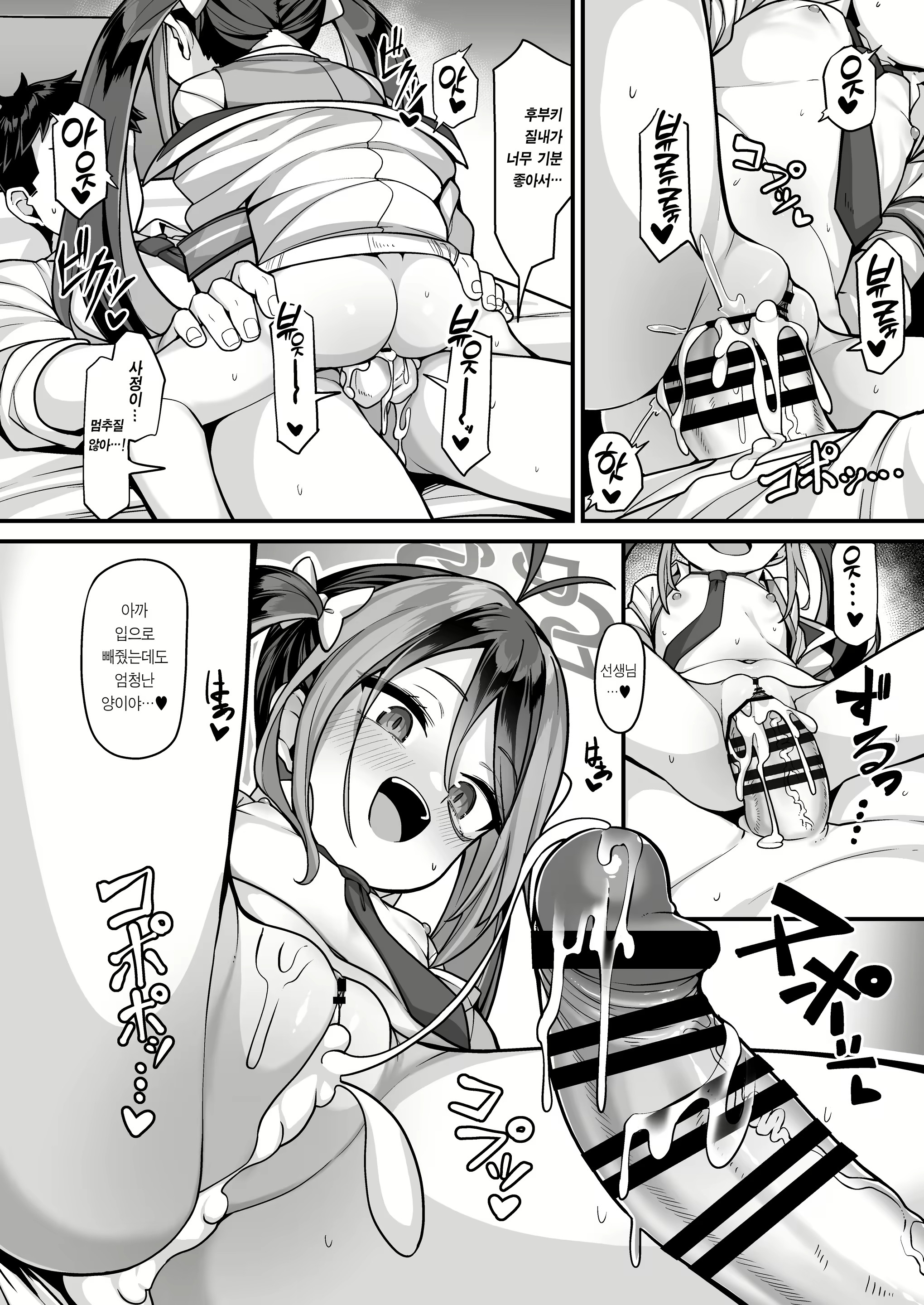 Content 2784917 - 19 페이지