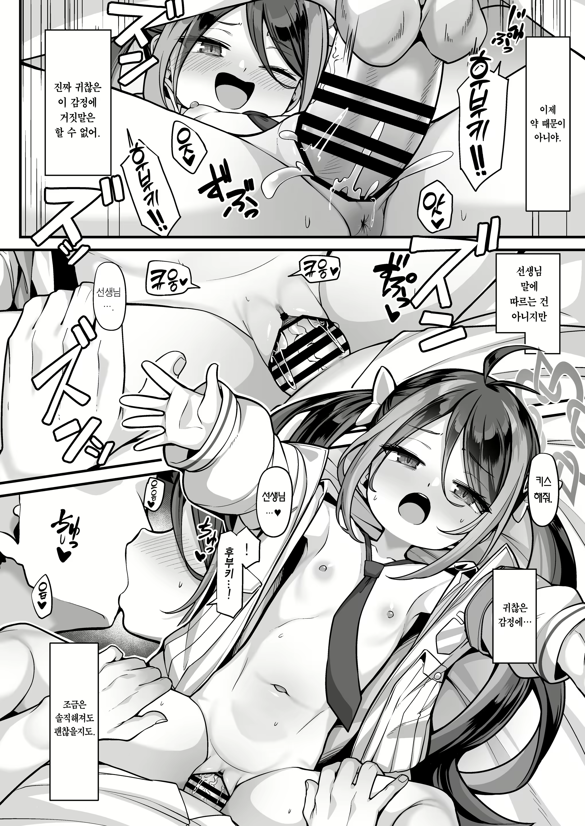 Content 2784917 - 21 페이지