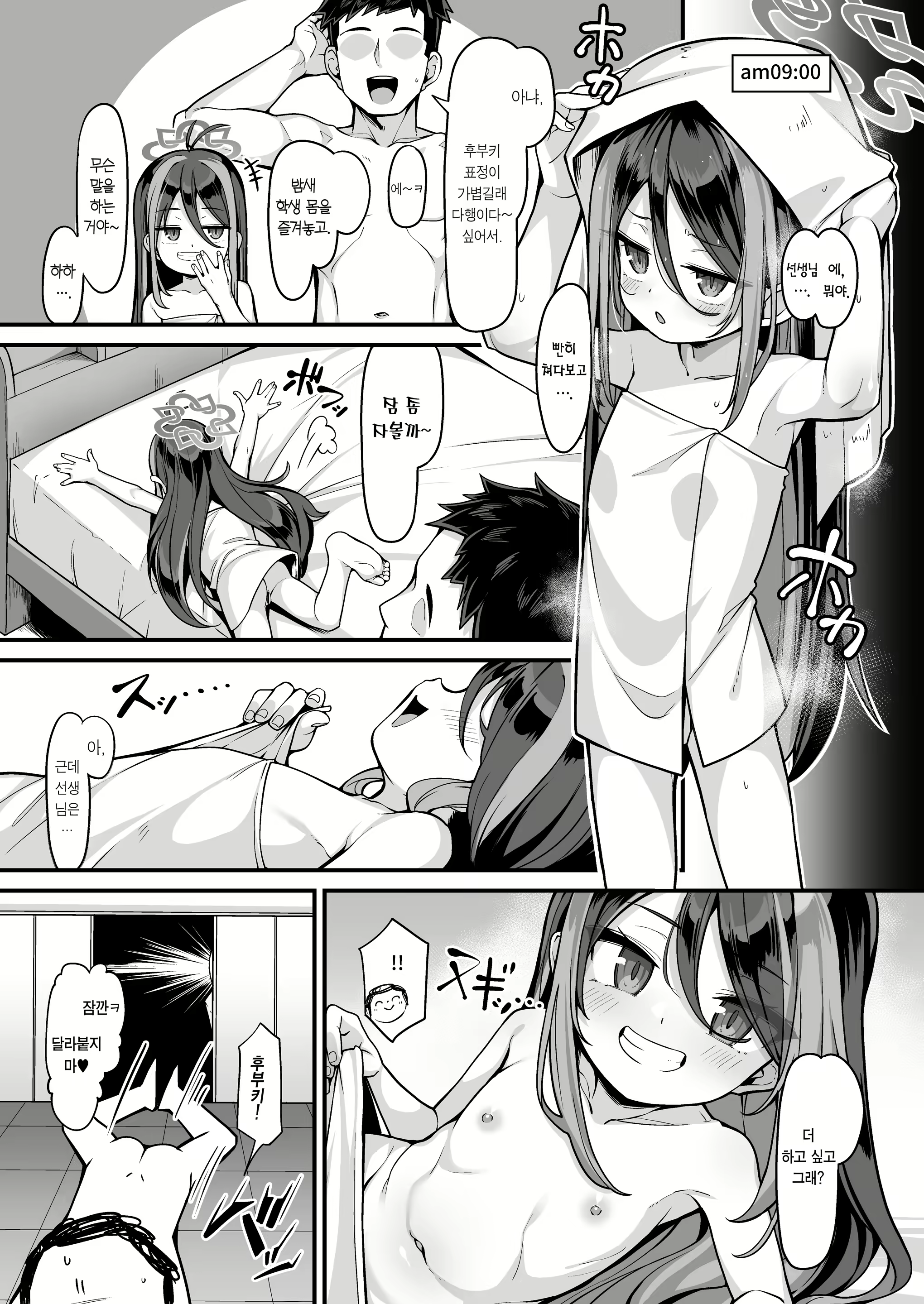 Content 2784917 - 26 페이지
