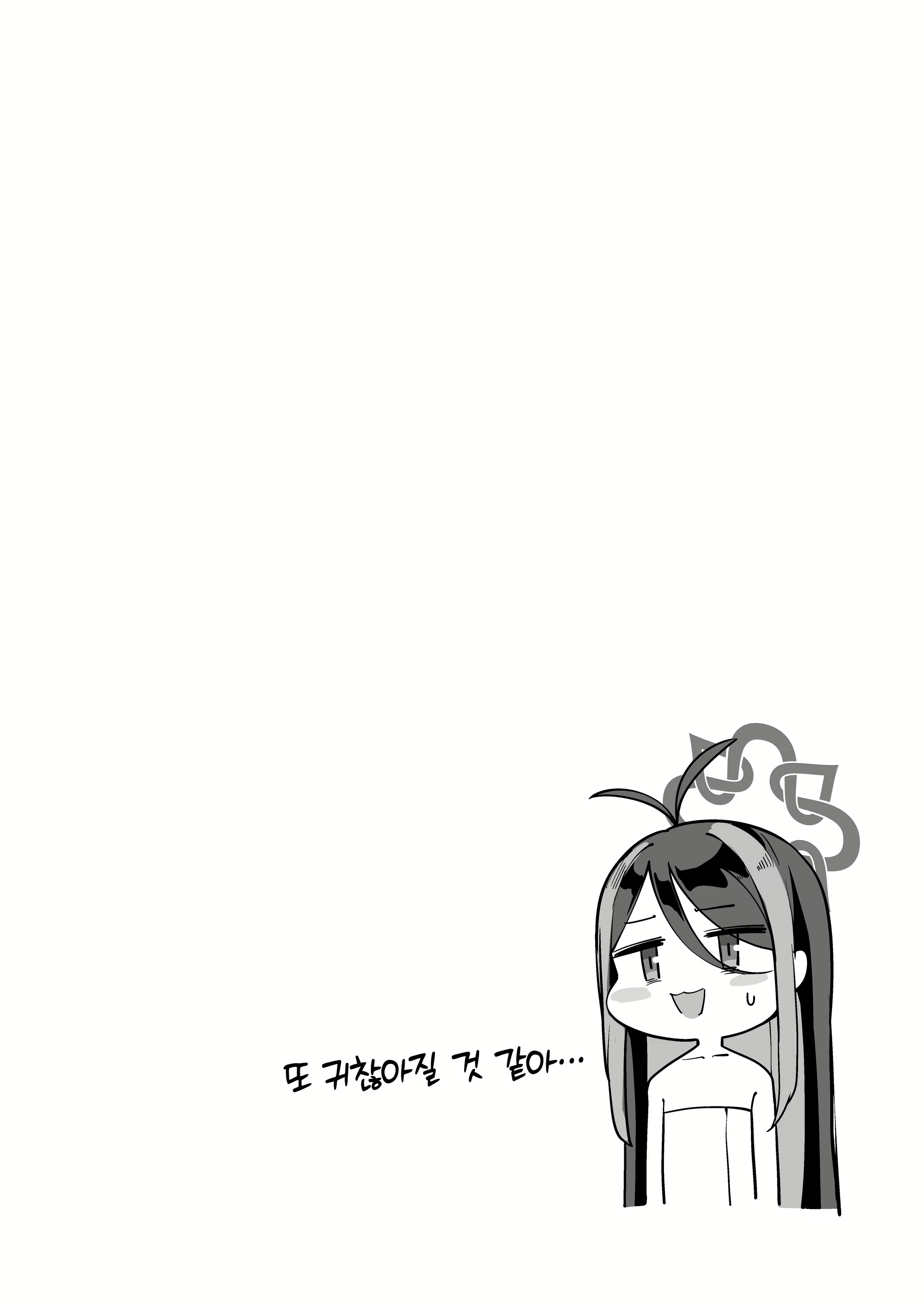 Content 2784917 - 28 페이지