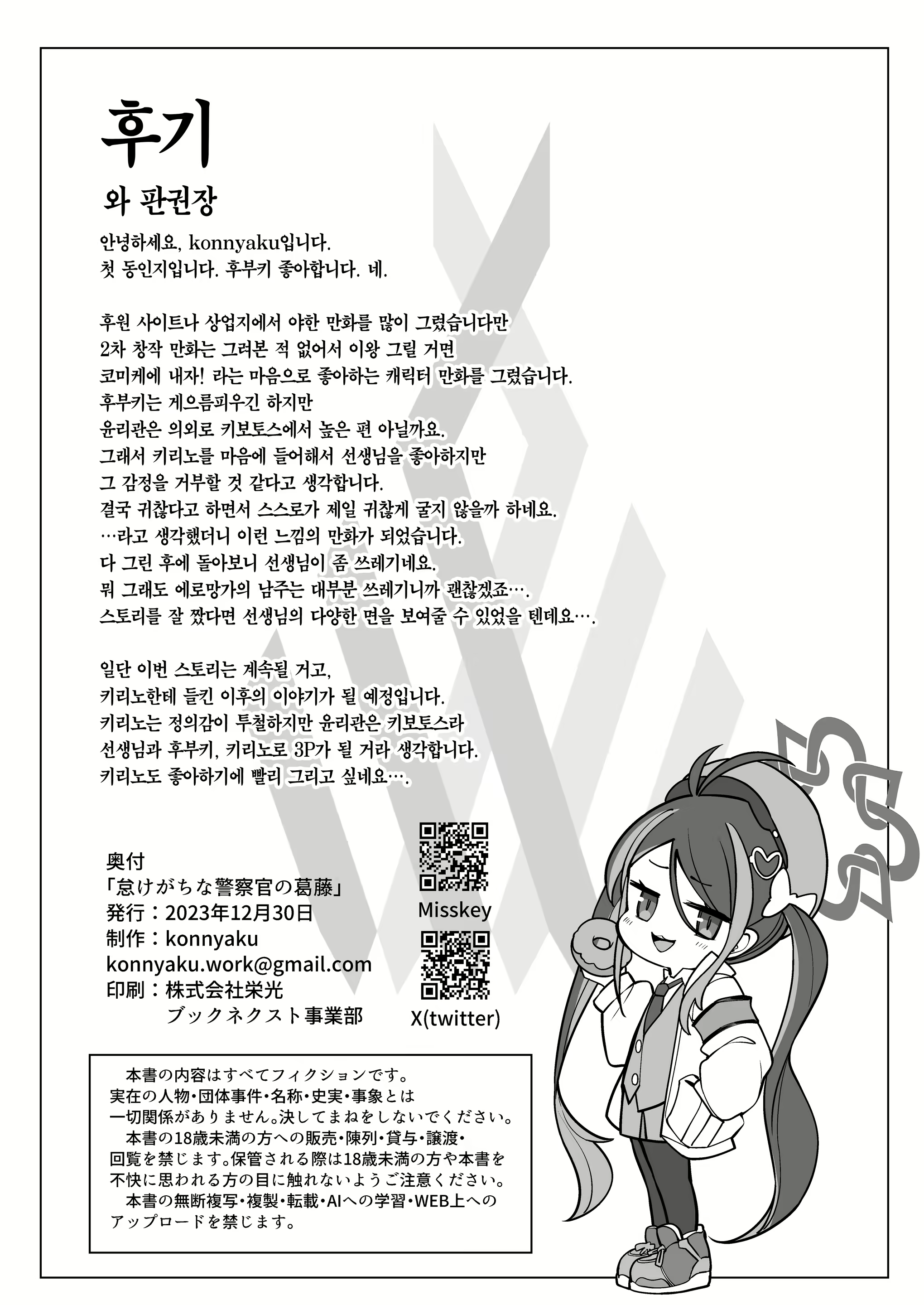 Content 2784917 - 29 페이지