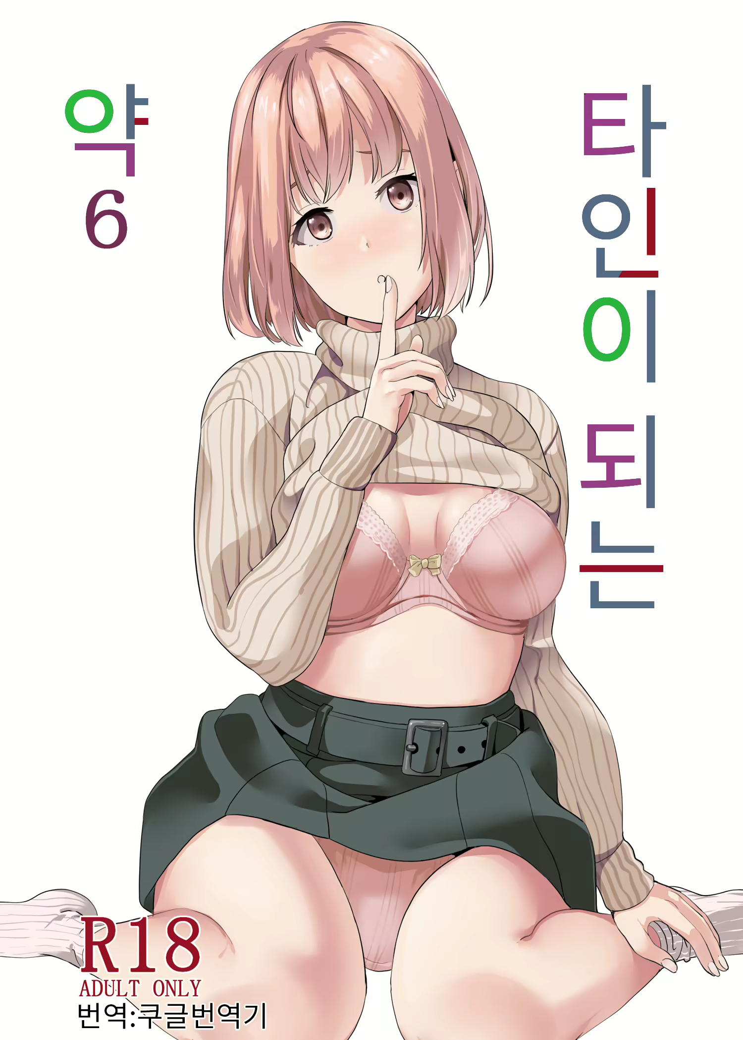 Content 2785299 - 1 페이지
