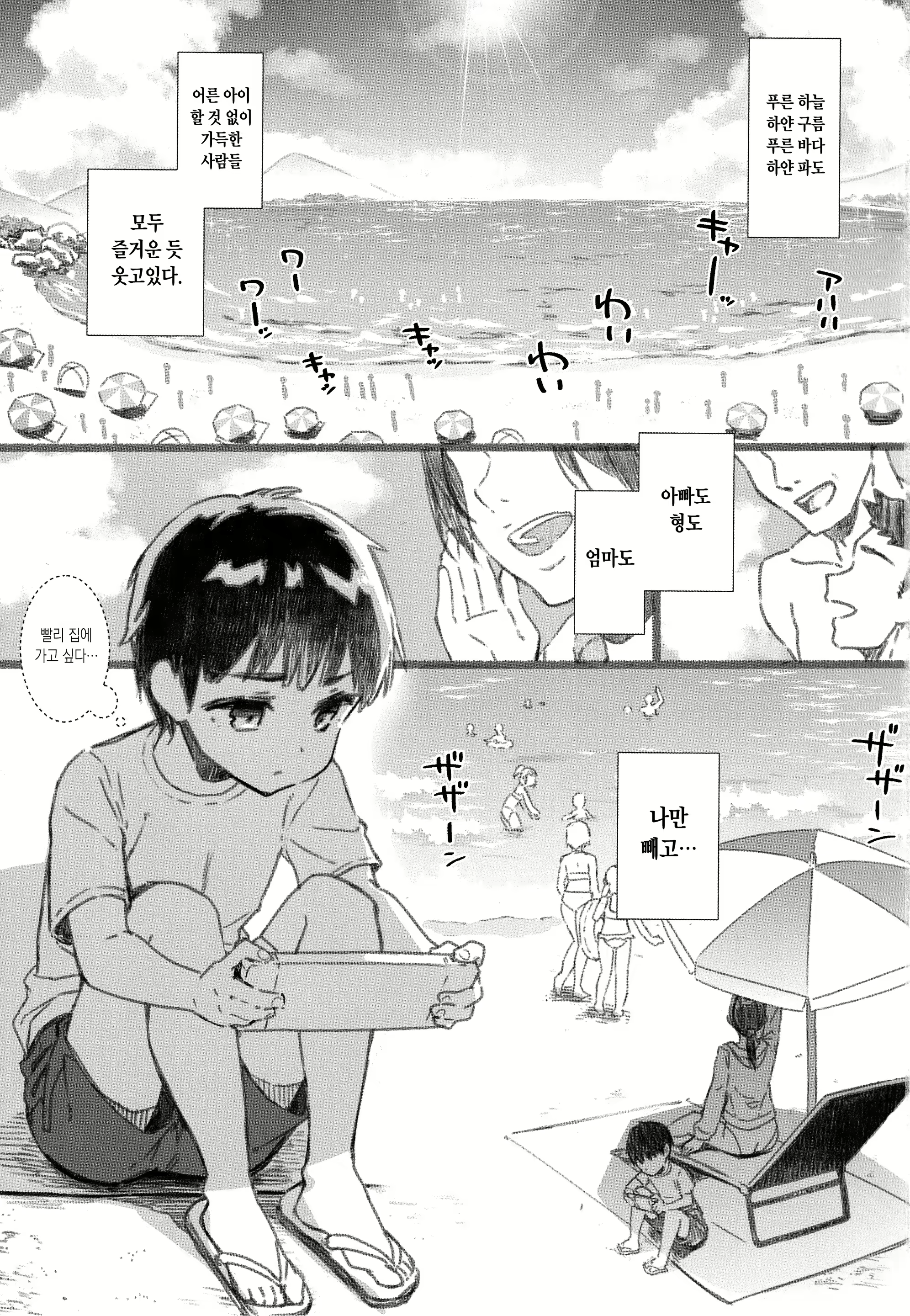 Content 2785358 - 2 페이지