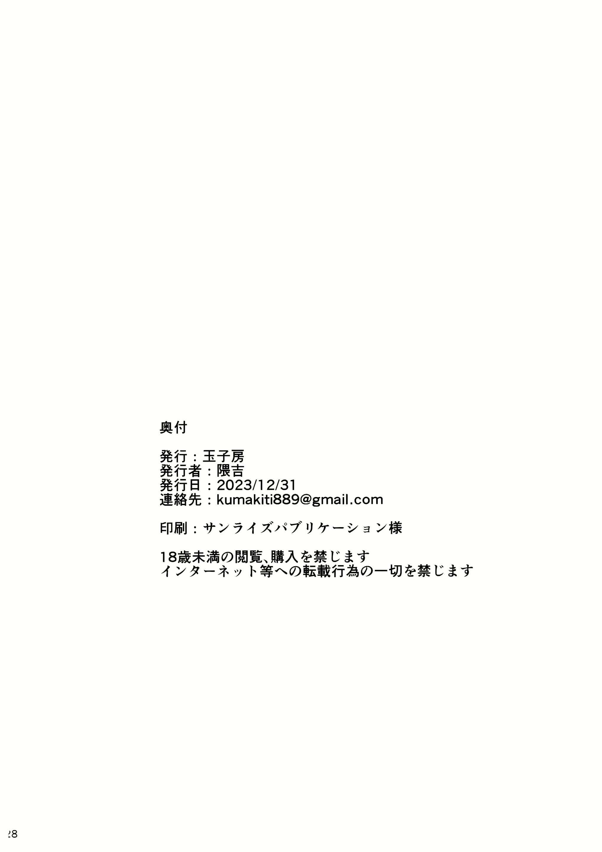 Content 2785559 - 29 페이지