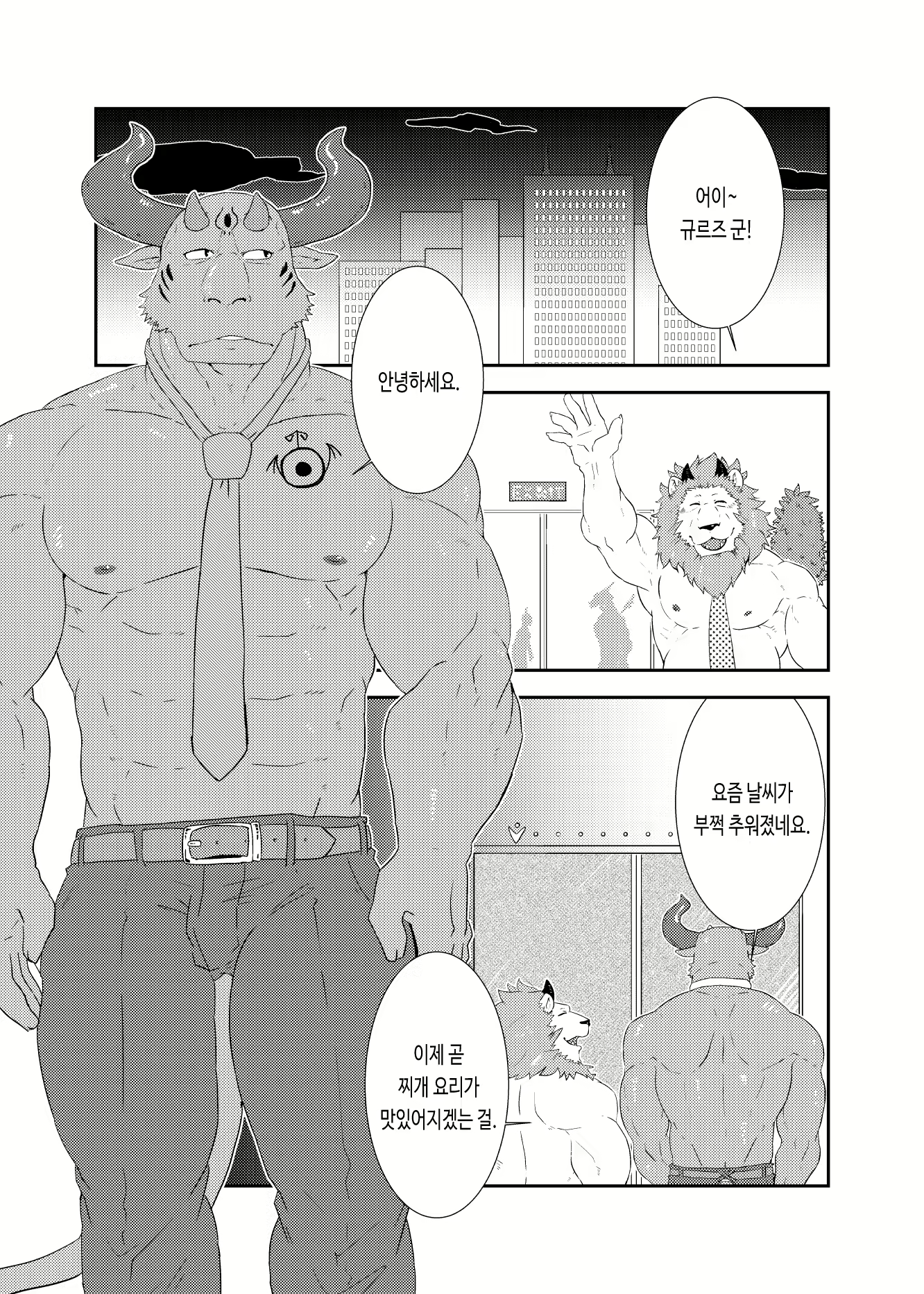 Content 2785680 - 4 페이지