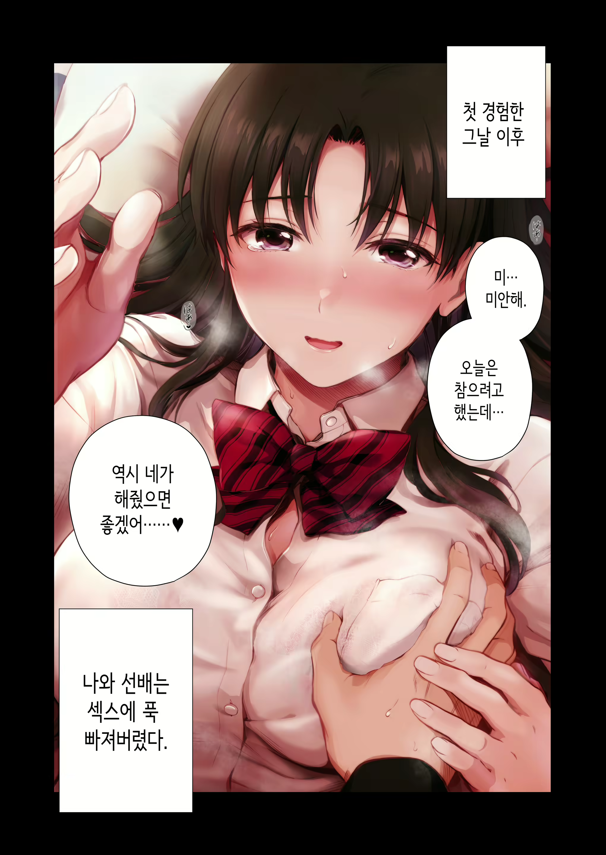 Content 2785803 - 10 페이지